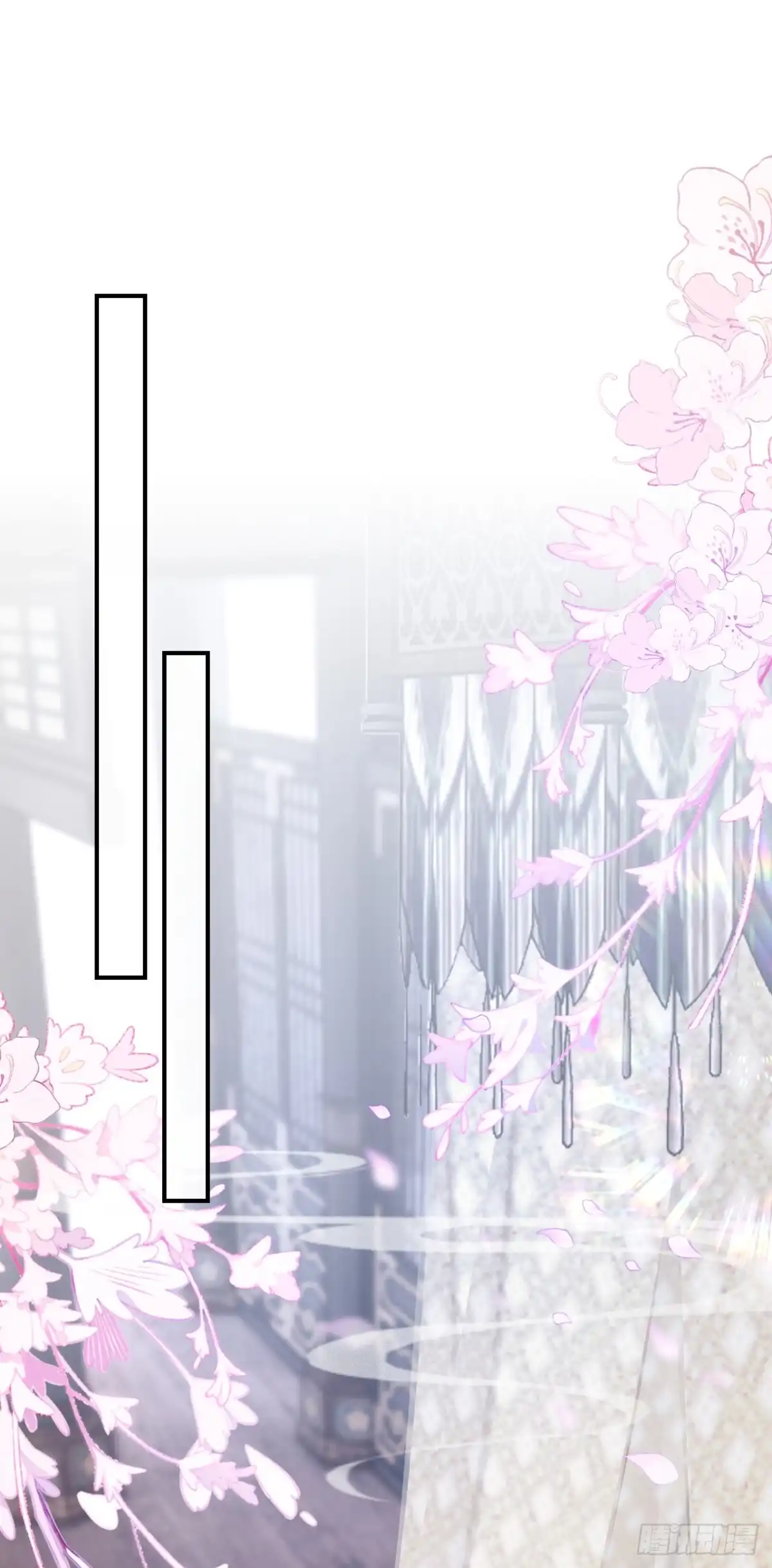 《快穿系统：反派大佬不好惹》第295话 休想逃离我的掌控！ 第24页