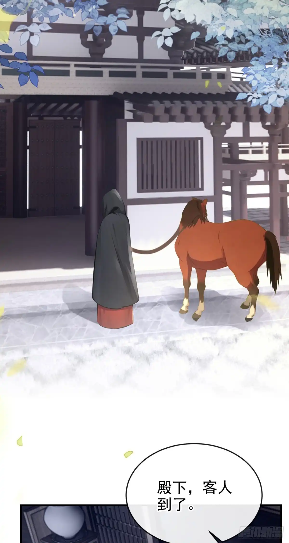 《快穿系统：反派大佬不好惹》第295话 休想逃离我的掌控！ 第43页