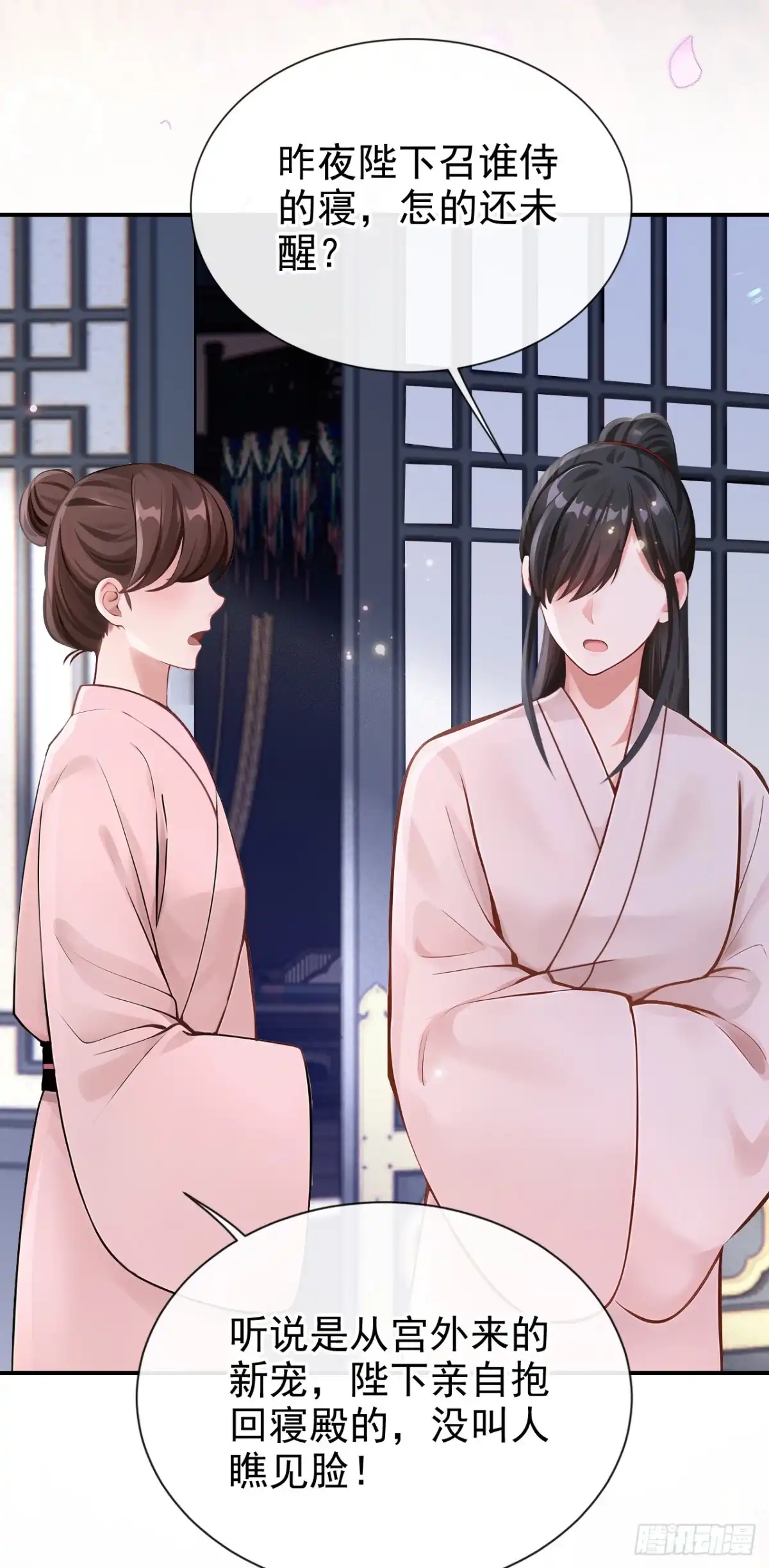 《快穿系统：反派大佬不好惹》第295话 休想逃离我的掌控！ 第26页