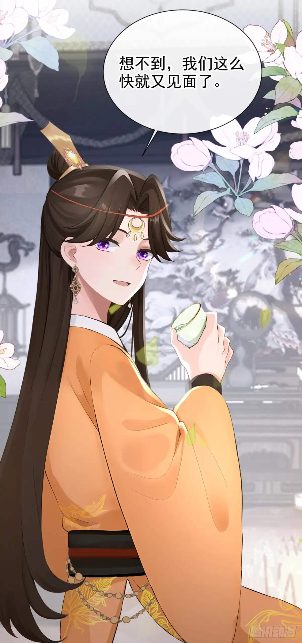 《快穿系统：反派大佬不好惹》第295话 休想逃离我的掌控！ 第45页
