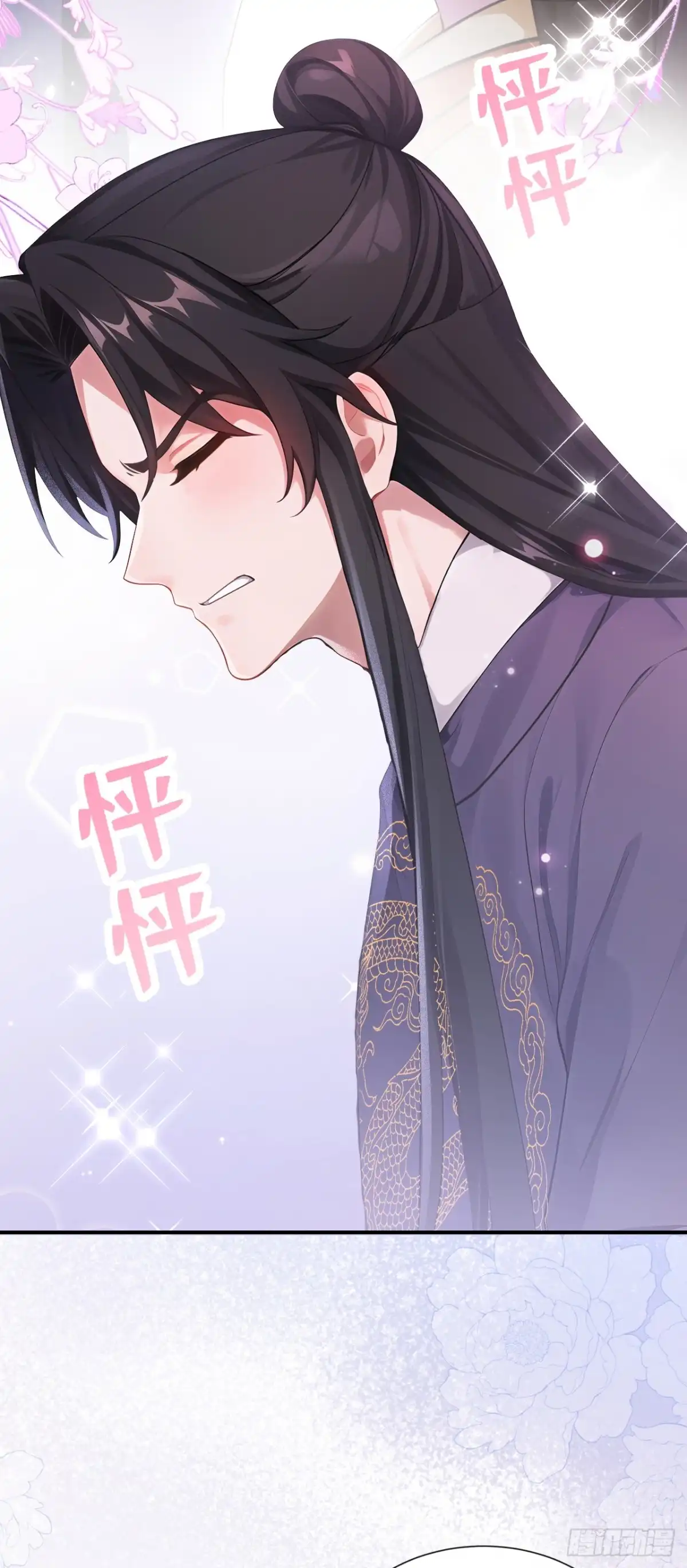 《快穿系统：反派大佬不好惹》第295话 休想逃离我的掌控！ 第30页