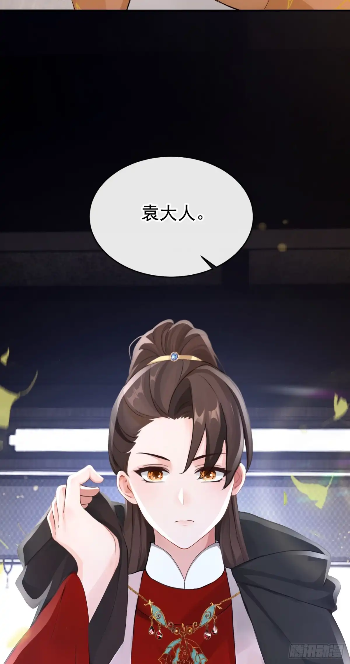 《快穿系统：反派大佬不好惹》第295话 休想逃离我的掌控！ 第46页