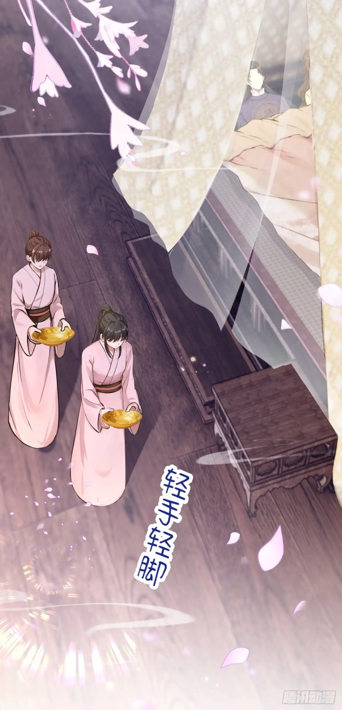 《快穿系统：反派大佬不好惹》第295话 休想逃离我的掌控！ 第25页