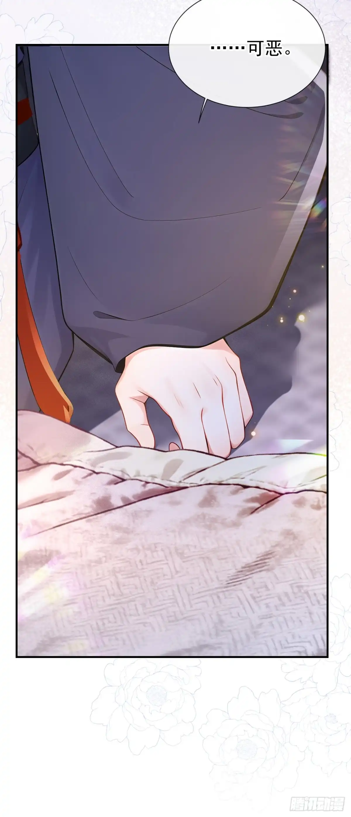《快穿系统：反派大佬不好惹》第295话 休想逃离我的掌控！ 第31页