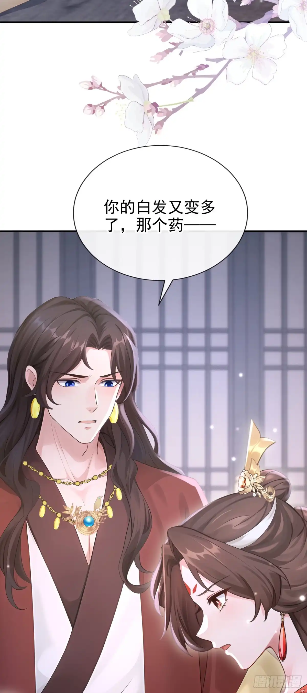 《快穿系统：反派大佬不好惹》第296话 她想谋反？！ 第20页
