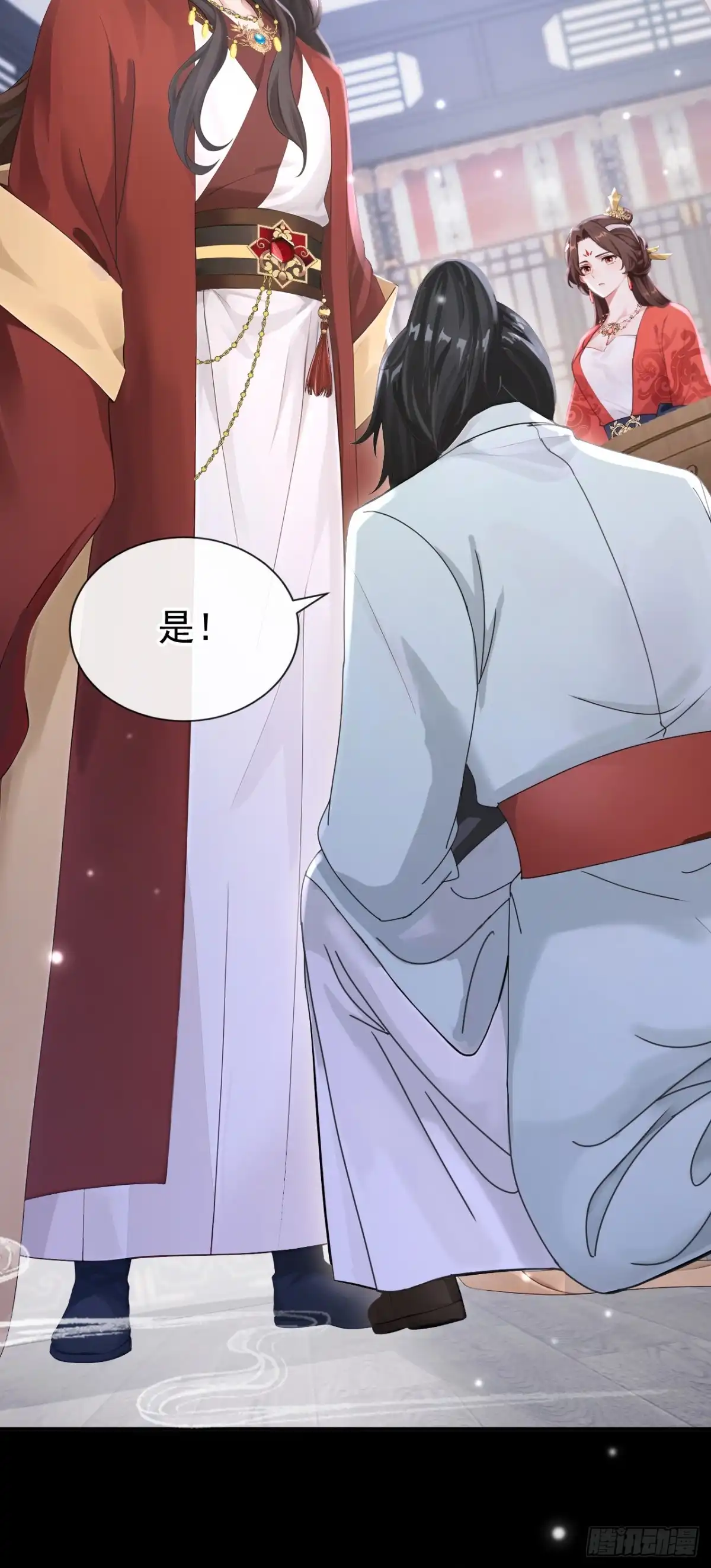 《快穿系统：反派大佬不好惹》第296话 她想谋反？！ 第26页