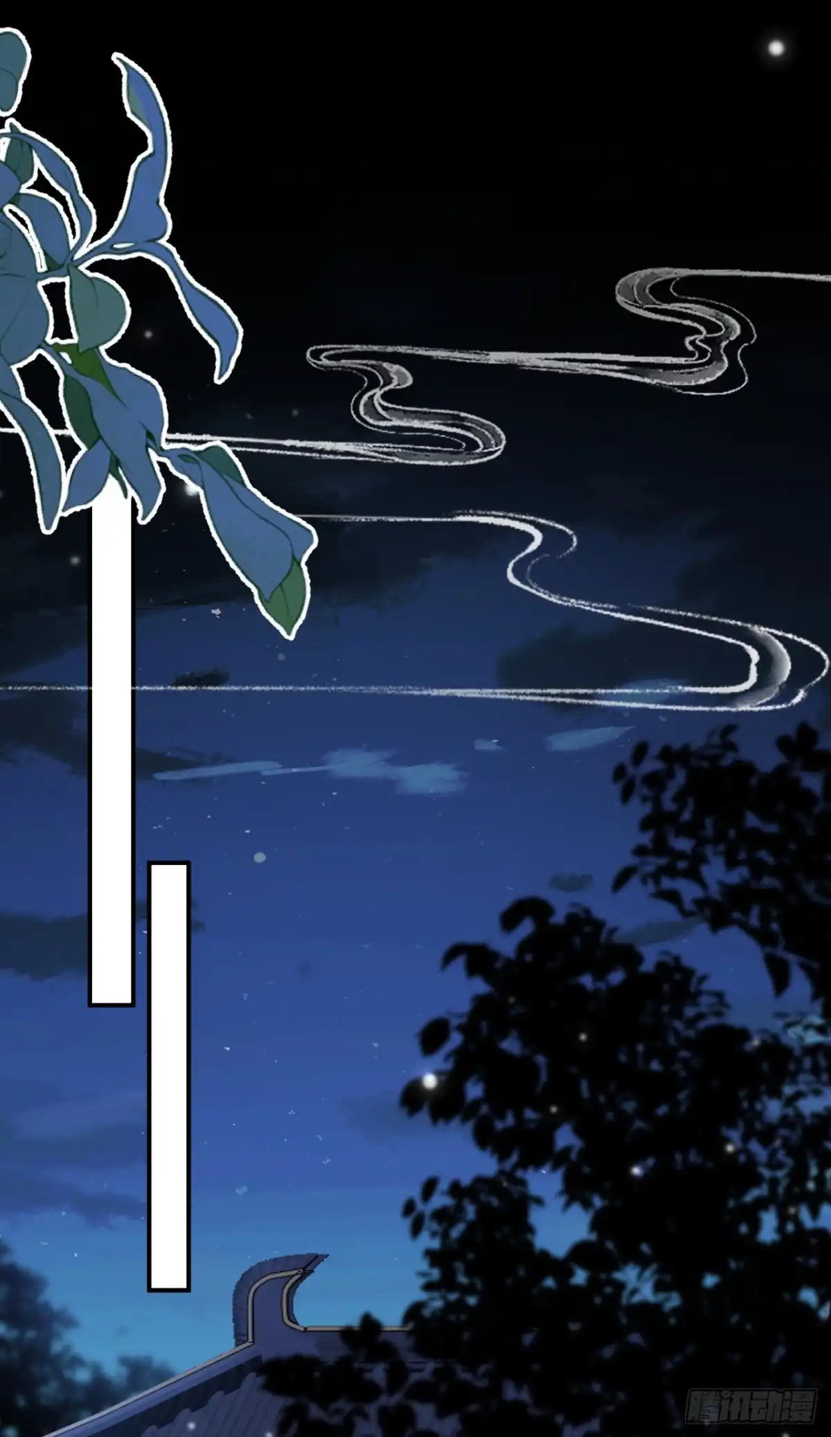 《快穿系统：反派大佬不好惹》第296话 她想谋反？！ 第17页