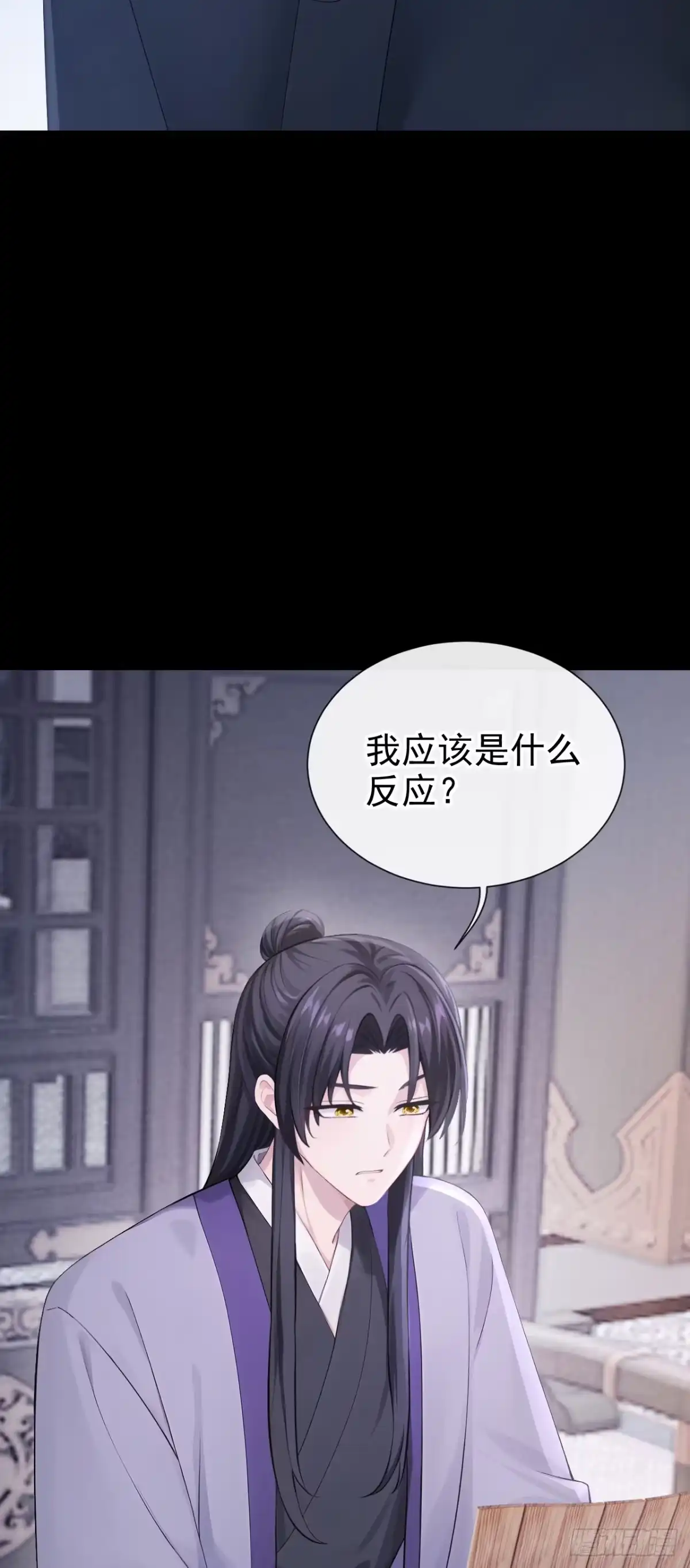 《快穿系统：反派大佬不好惹》第297话 你这是什么反应？ 第26页