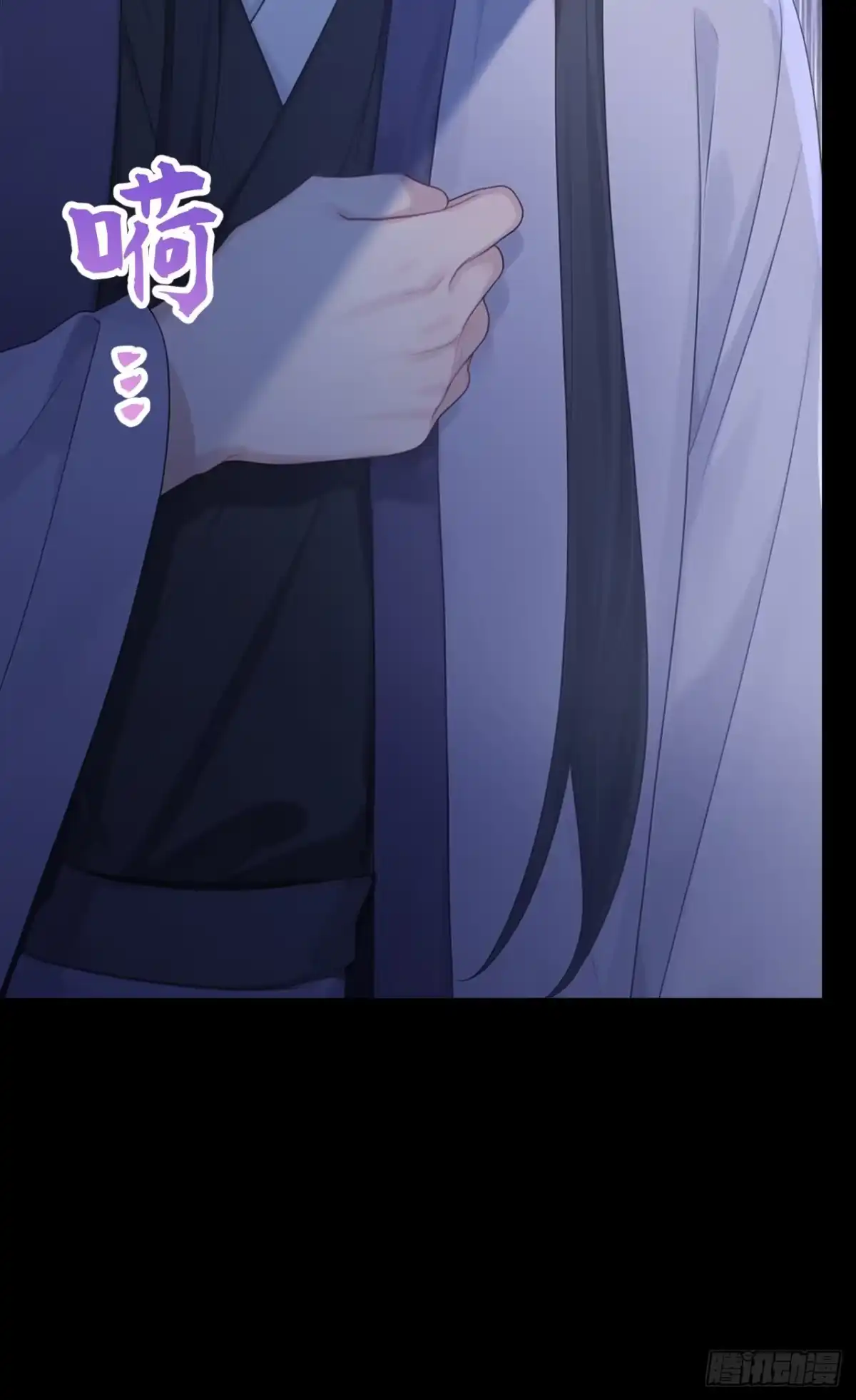 《快穿系统：反派大佬不好惹》第297话 你这是什么反应？ 第44页