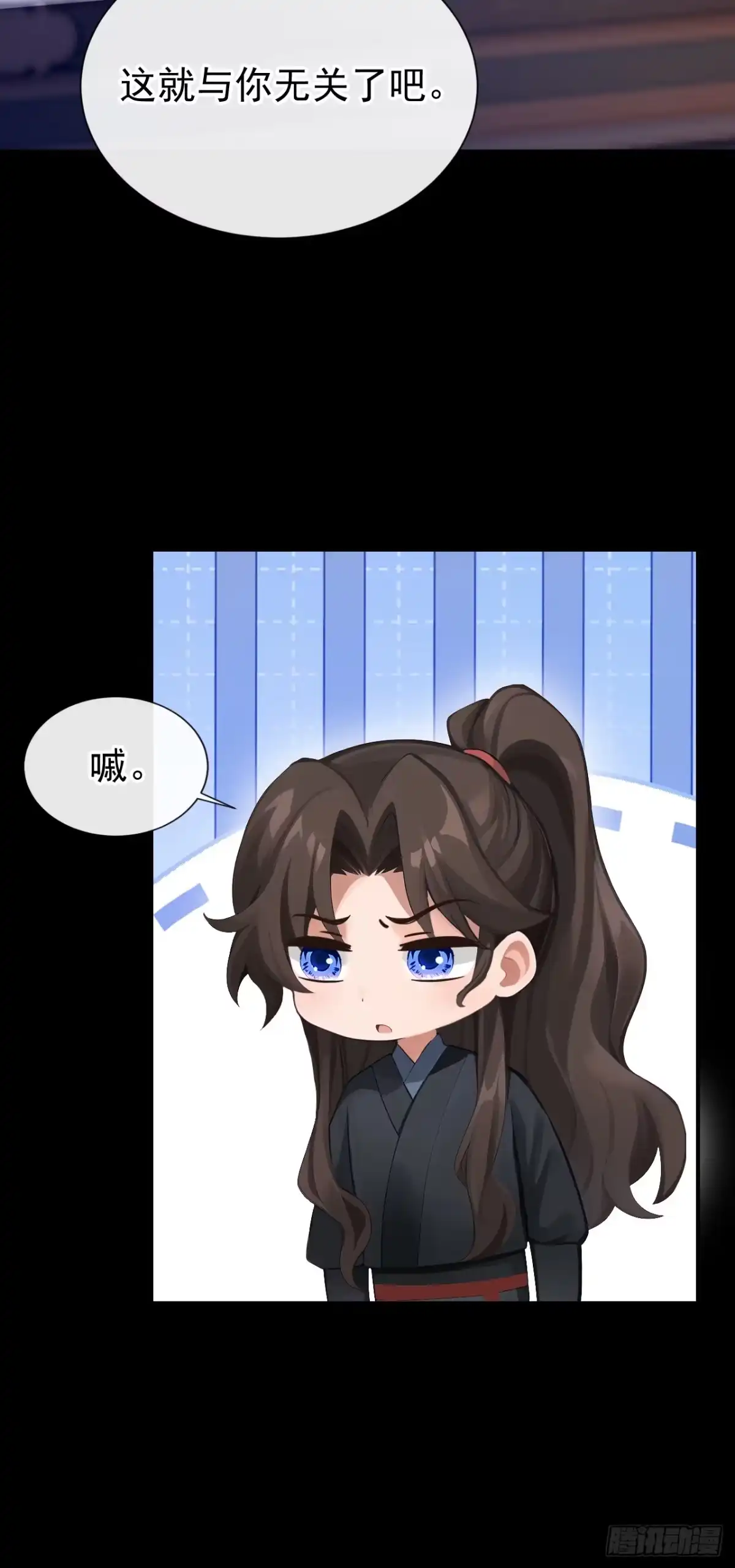 《快穿系统：反派大佬不好惹》第297话 你这是什么反应？ 第22页