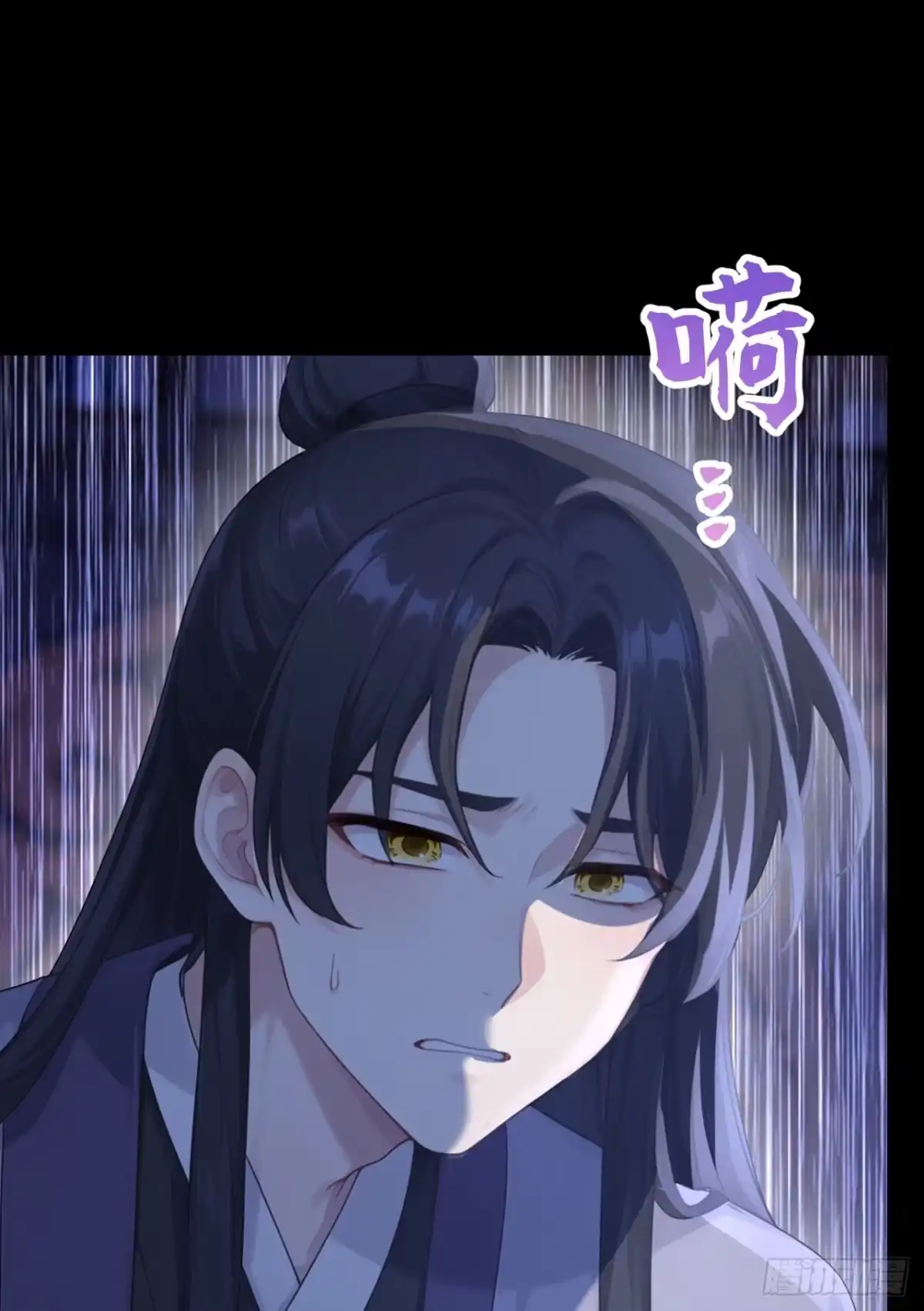 《快穿系统：反派大佬不好惹》第297话 你这是什么反应？ 第43页