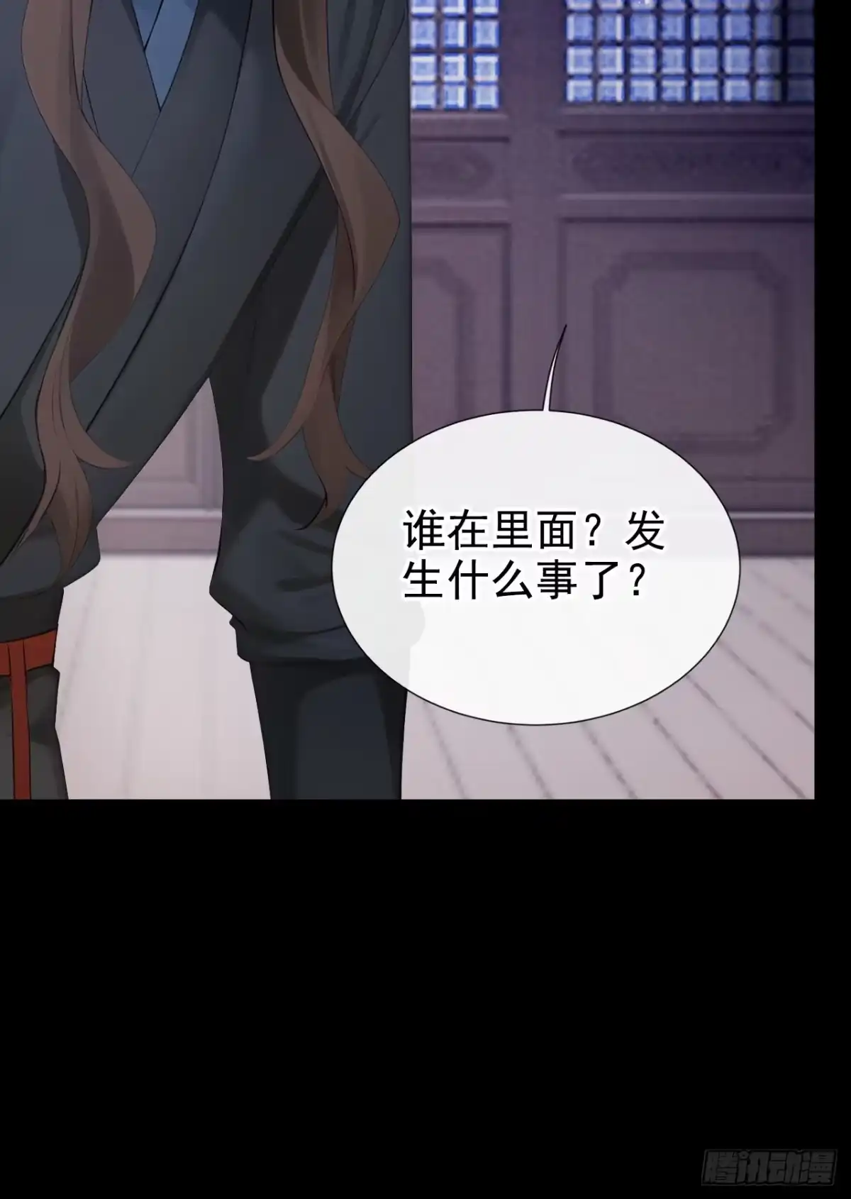 《快穿系统：反派大佬不好惹》第297话 你这是什么反应？ 第36页