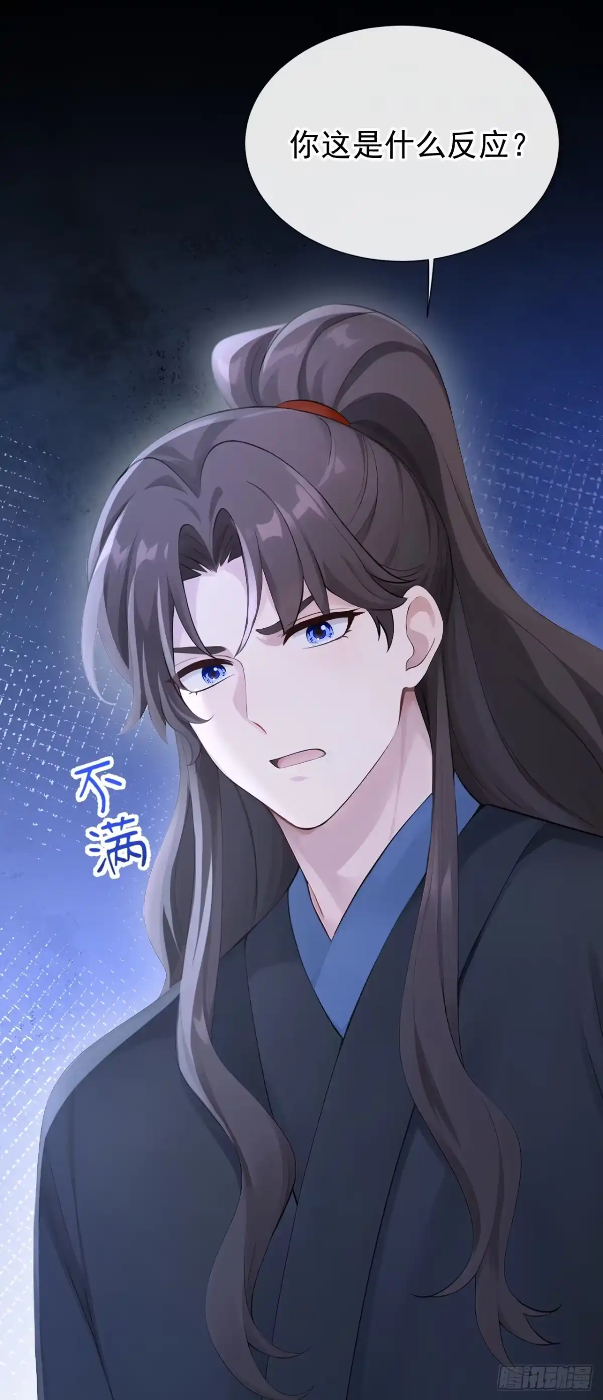 《快穿系统：反派大佬不好惹》第297话 你这是什么反应？ 第25页