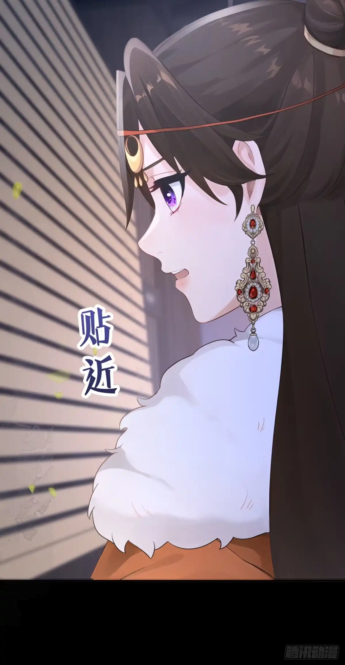 《快穿系统：反派大佬不好惹》第299话 做戏就要做全套 第6页