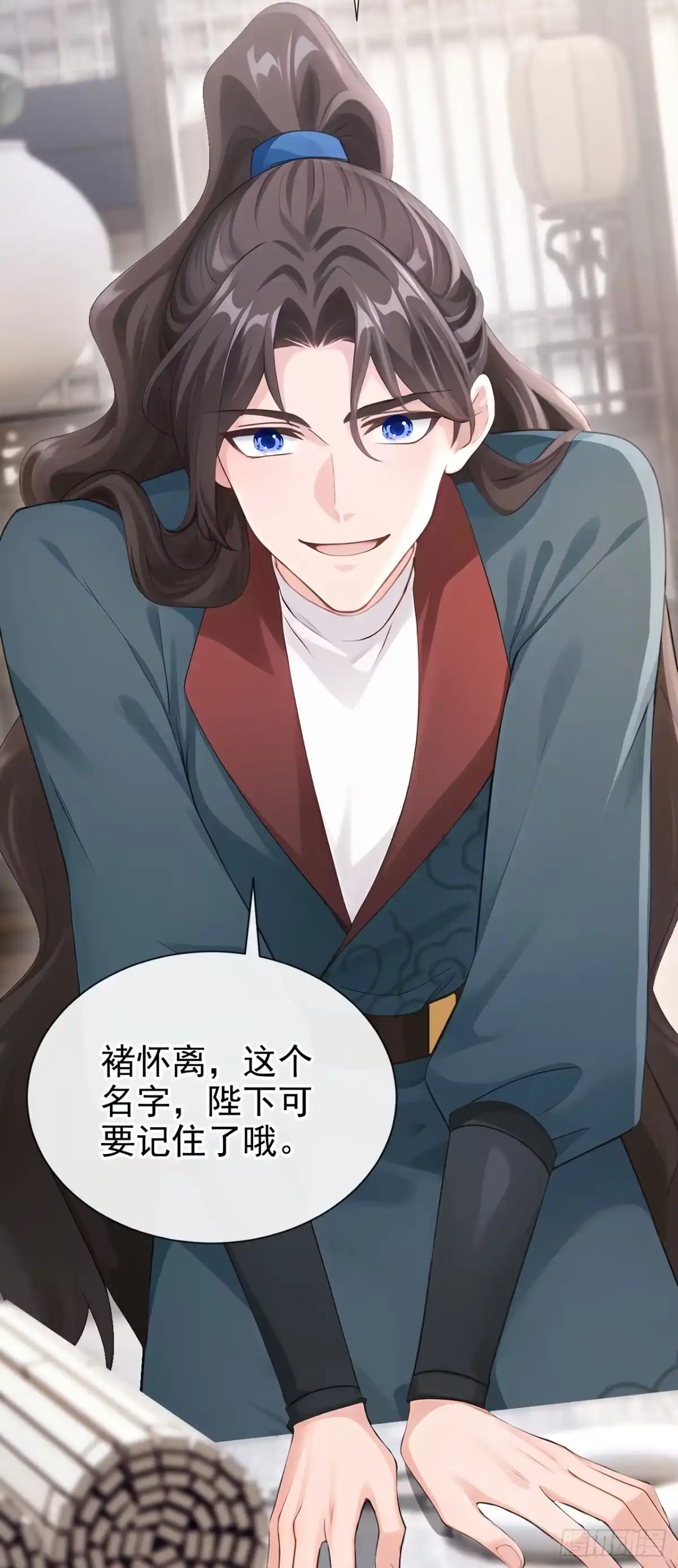 《快穿系统：反派大佬不好惹》第300话 紫饶国的大皇女 第25页
