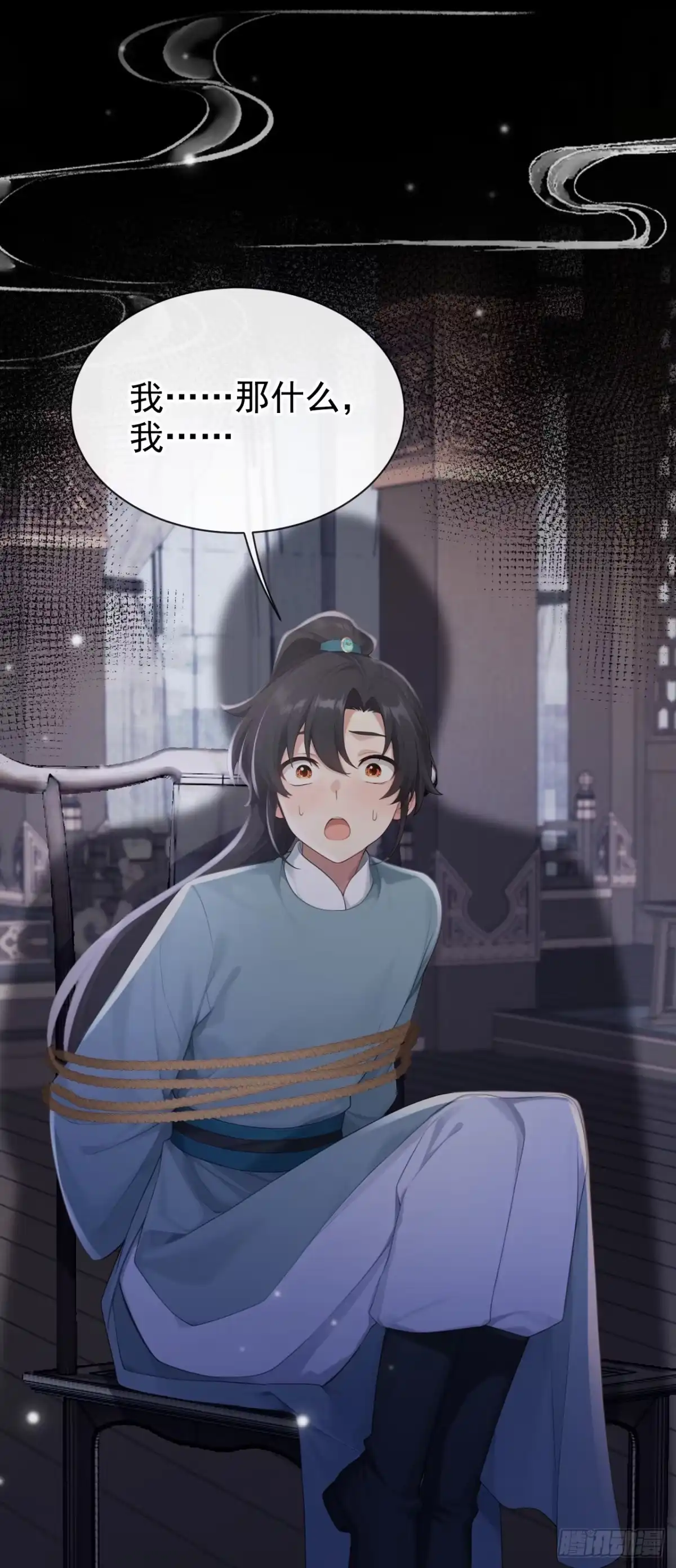 《快穿系统：反派大佬不好惹》第300话 紫饶国的大皇女 第2页
