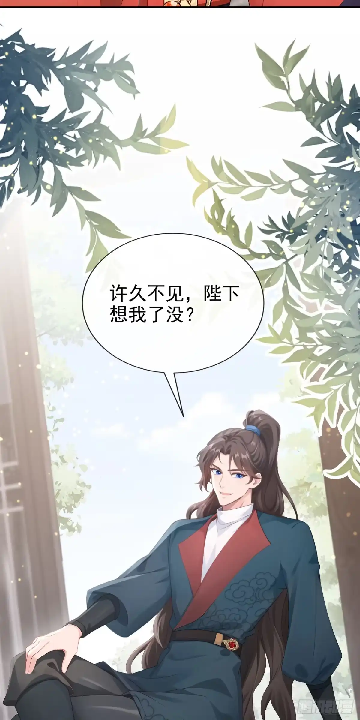 《快穿系统：反派大佬不好惹》第300话 紫饶国的大皇女 第19页