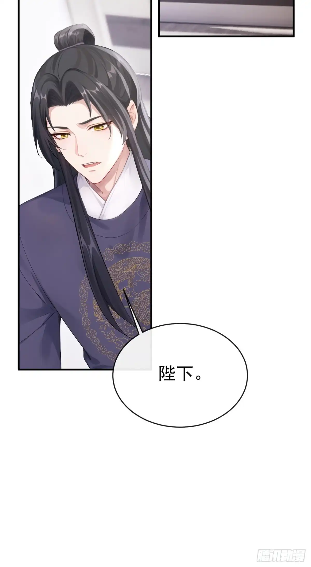 《快穿系统：反派大佬不好惹》第301话 你亲手绣的？ 第14页