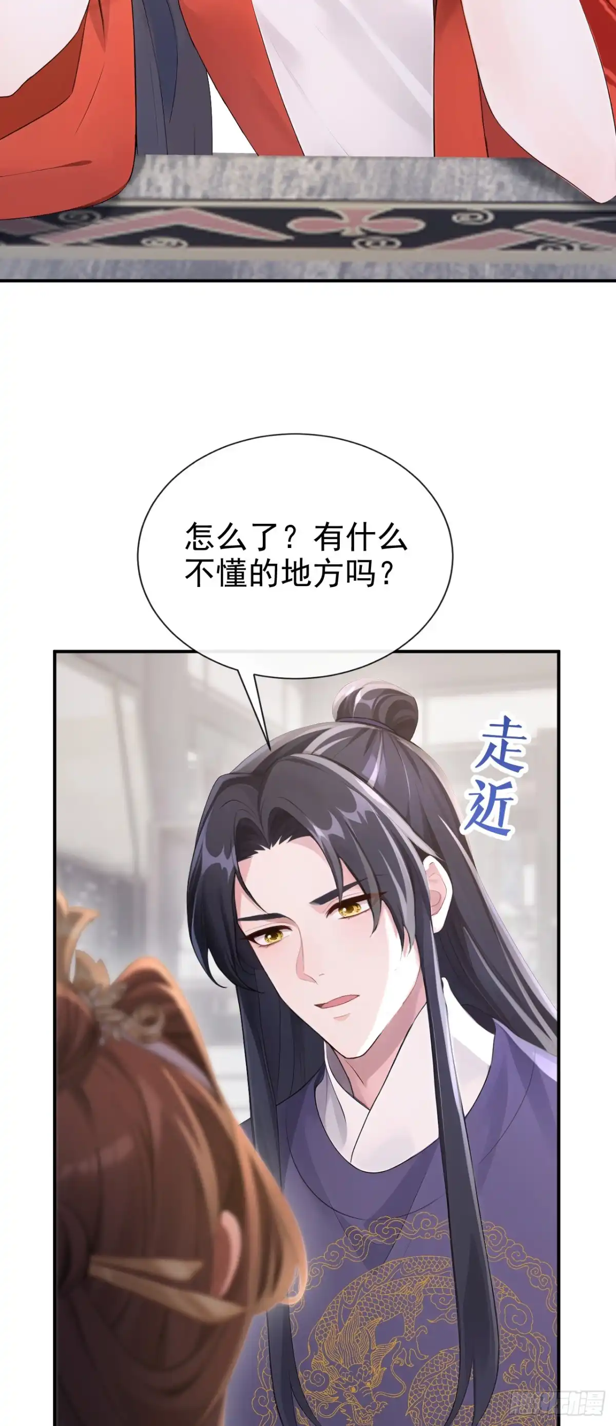 《快穿系统：反派大佬不好惹》第301话 你亲手绣的？ 第19页