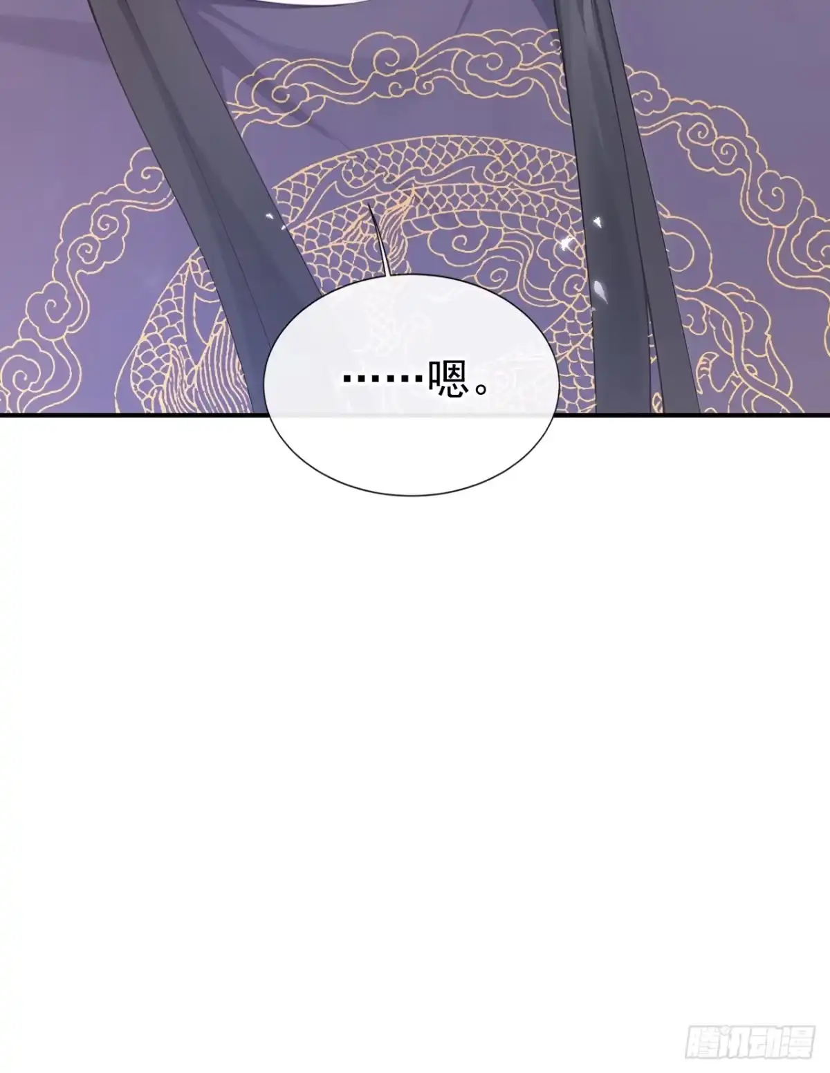 《快穿系统：反派大佬不好惹》第301话 你亲手绣的？ 第36页