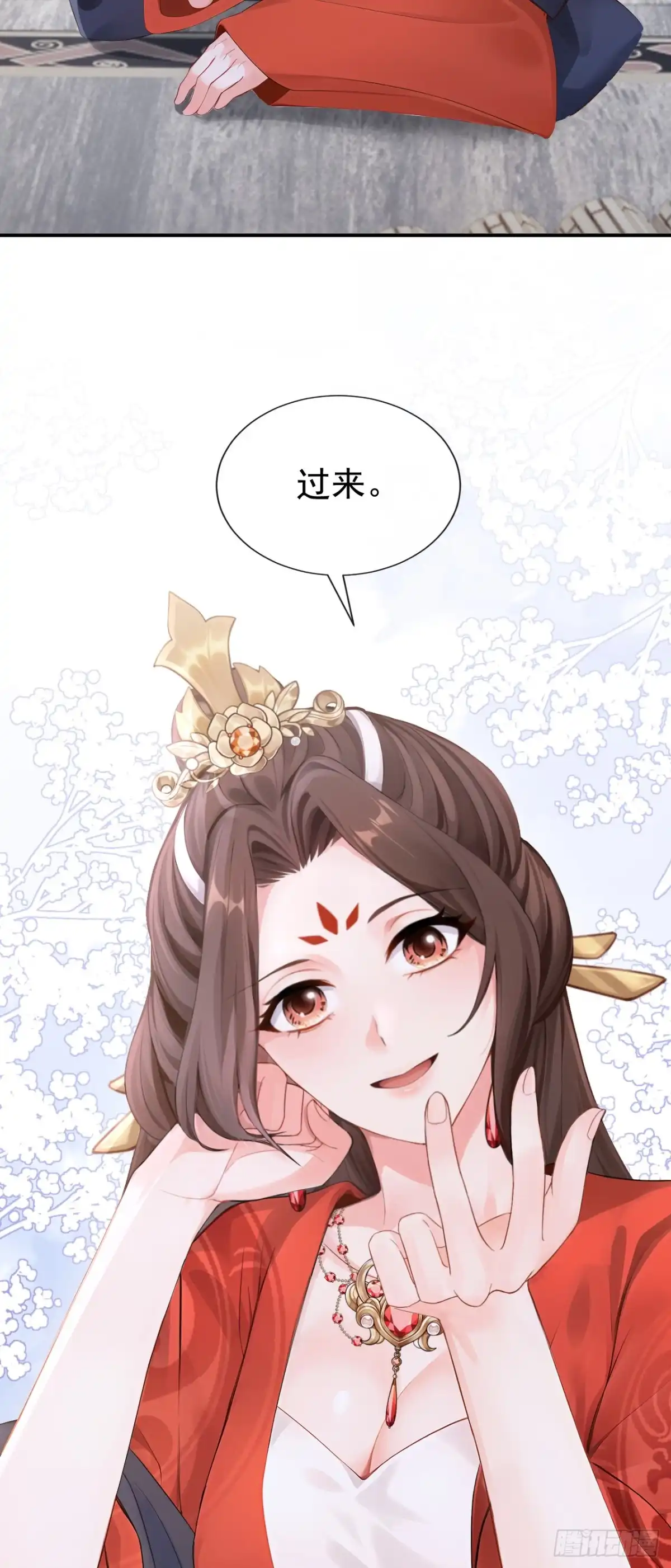 《快穿系统：反派大佬不好惹》第301话 你亲手绣的？ 第18页