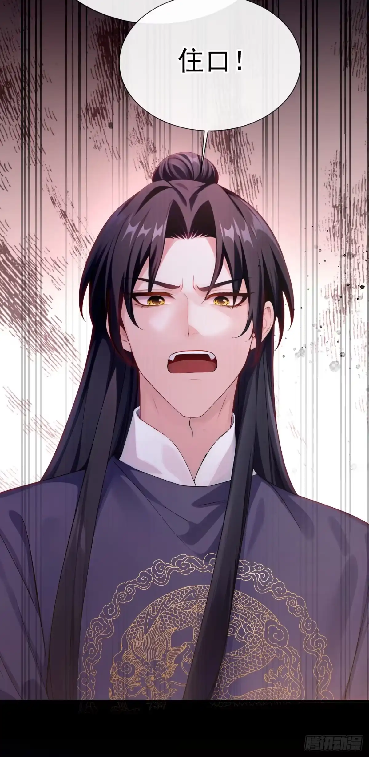 《快穿系统：反派大佬不好惹》第302话 落子无悔 第19页