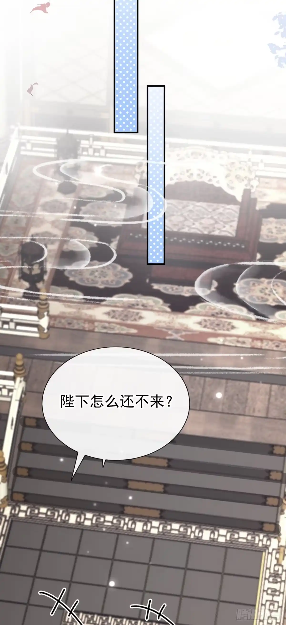 《快穿系统：反派大佬不好惹》第303话 这天，也该变了！ 第18页