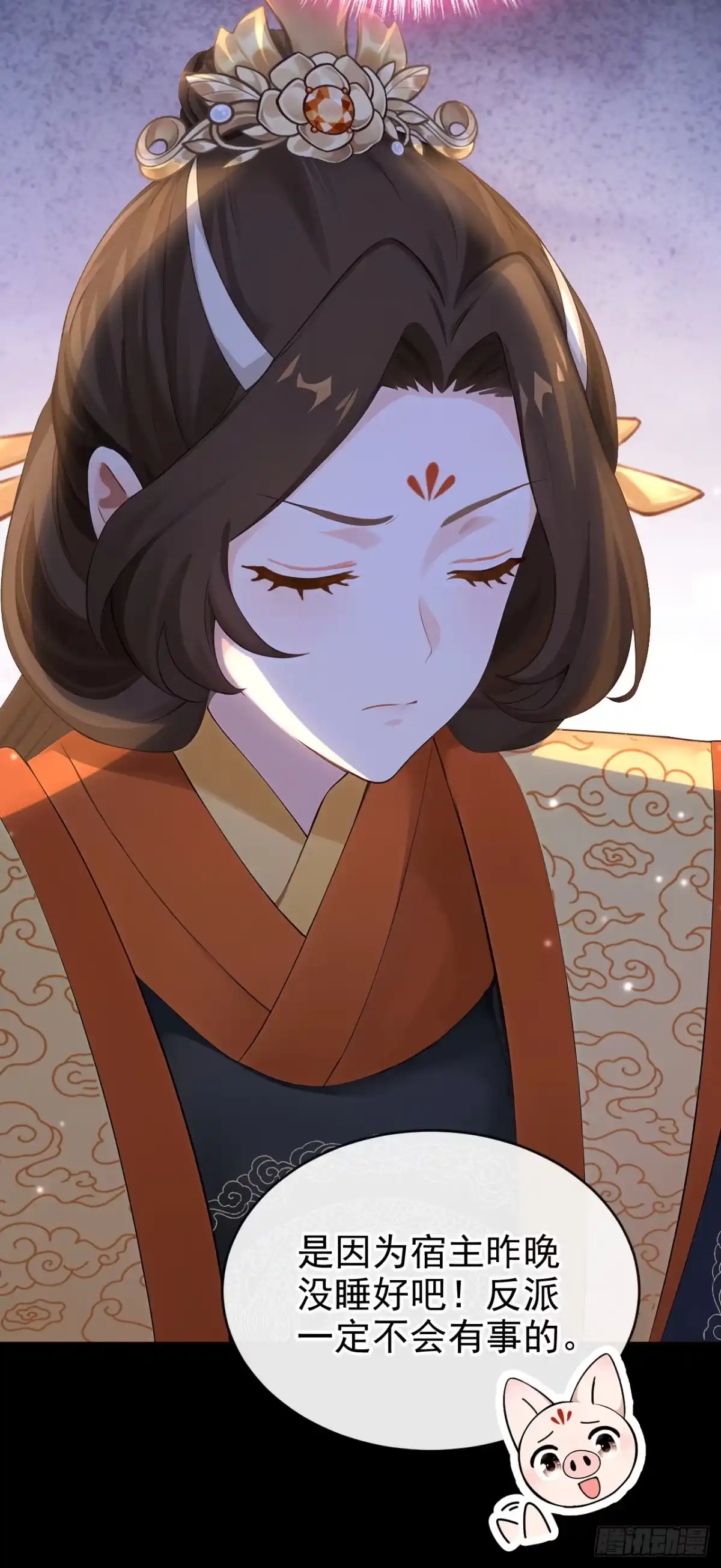 《快穿系统：反派大佬不好惹》第303话 这天，也该变了！ 第5页