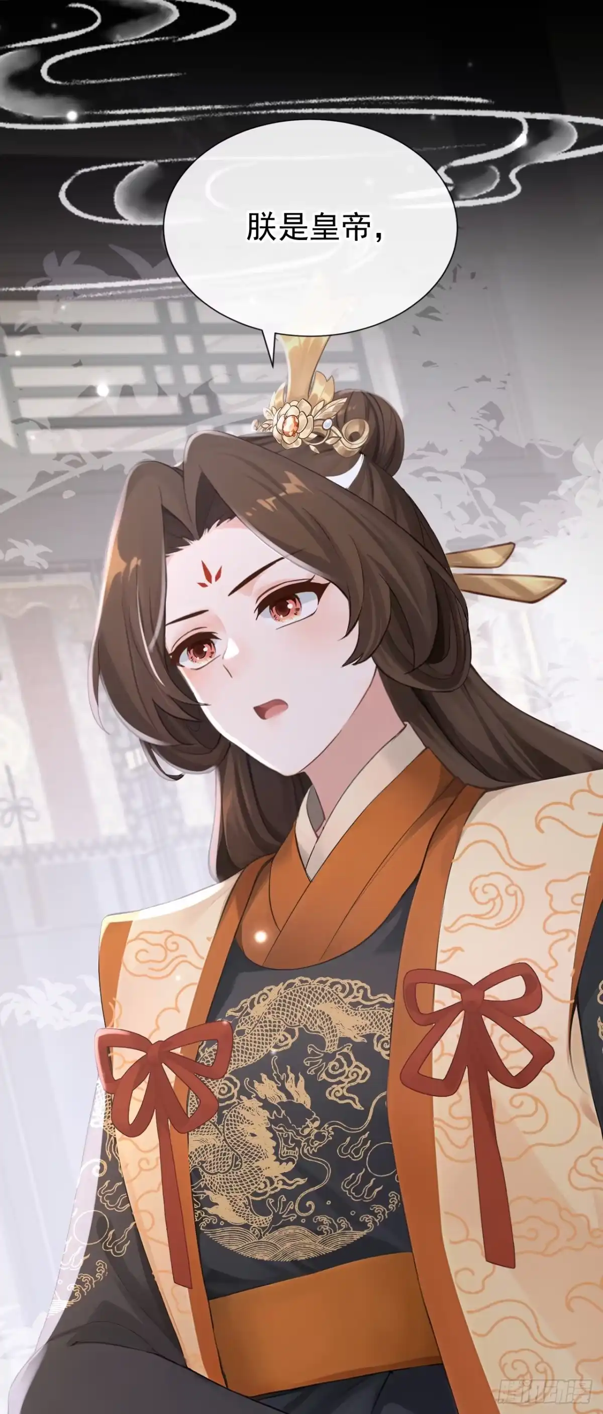 《快穿系统：反派大佬不好惹》第303话 这天，也该变了！ 第16页