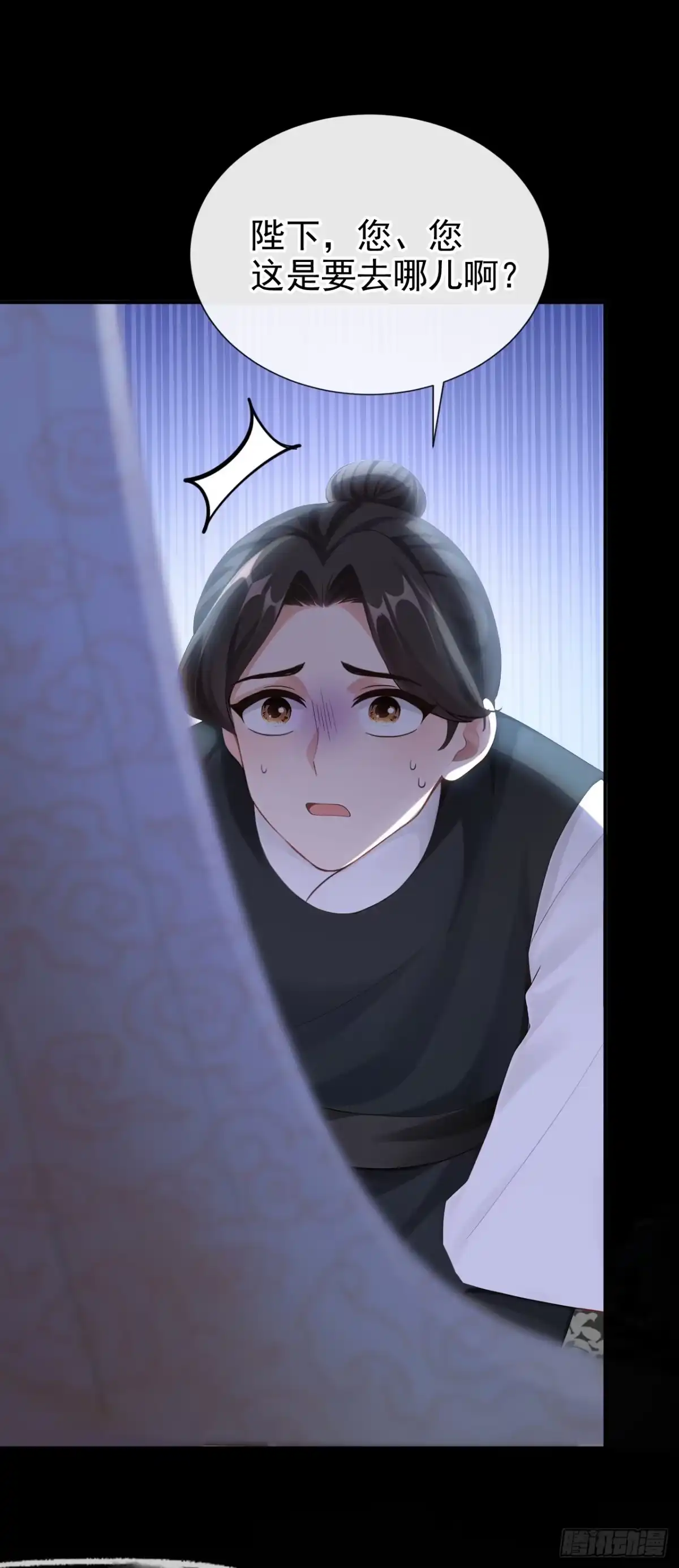 《快穿系统：反派大佬不好惹》第303话 这天，也该变了！ 第15页