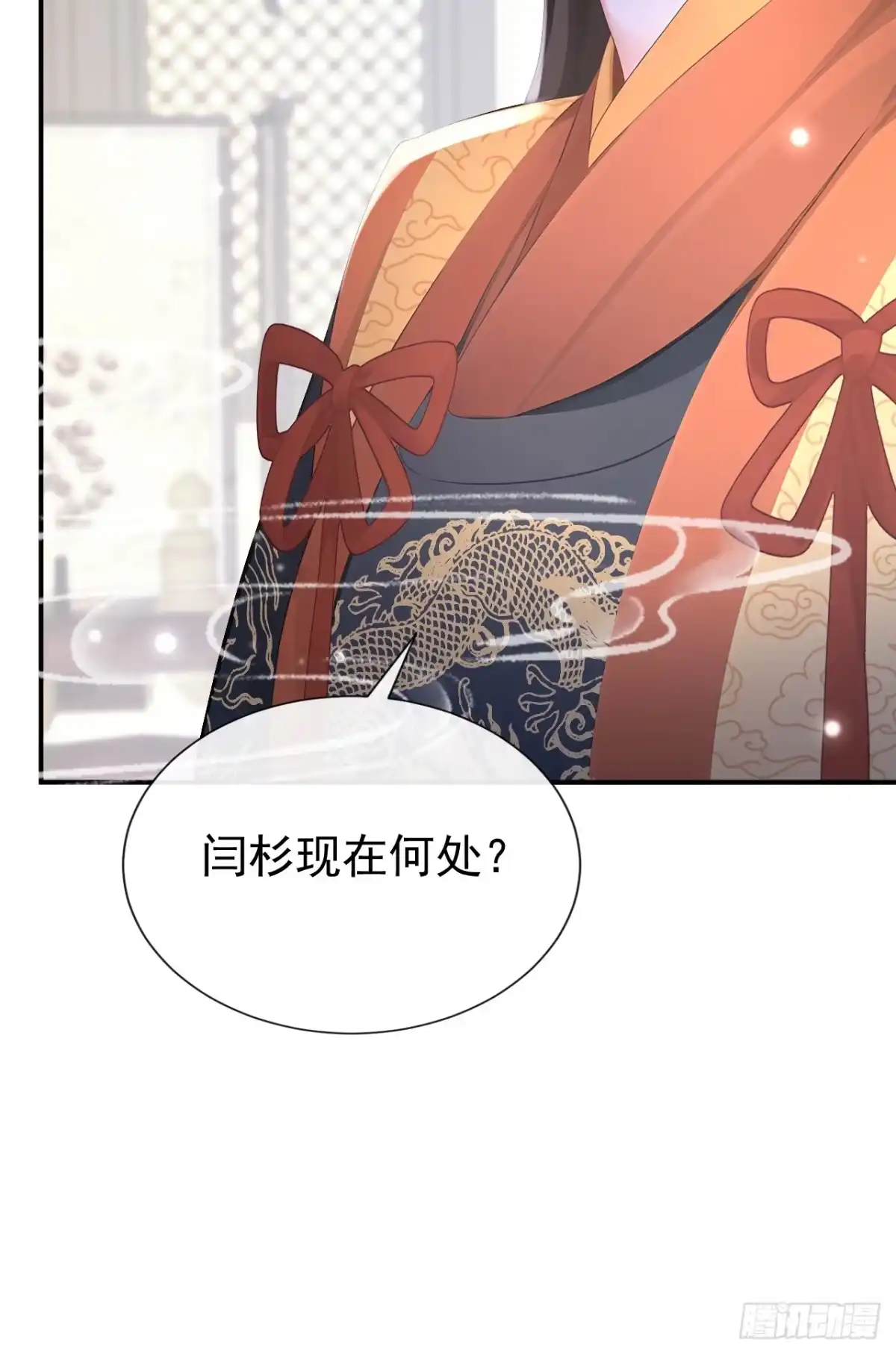 《快穿系统：反派大佬不好惹》第303话 这天，也该变了！ 第27页