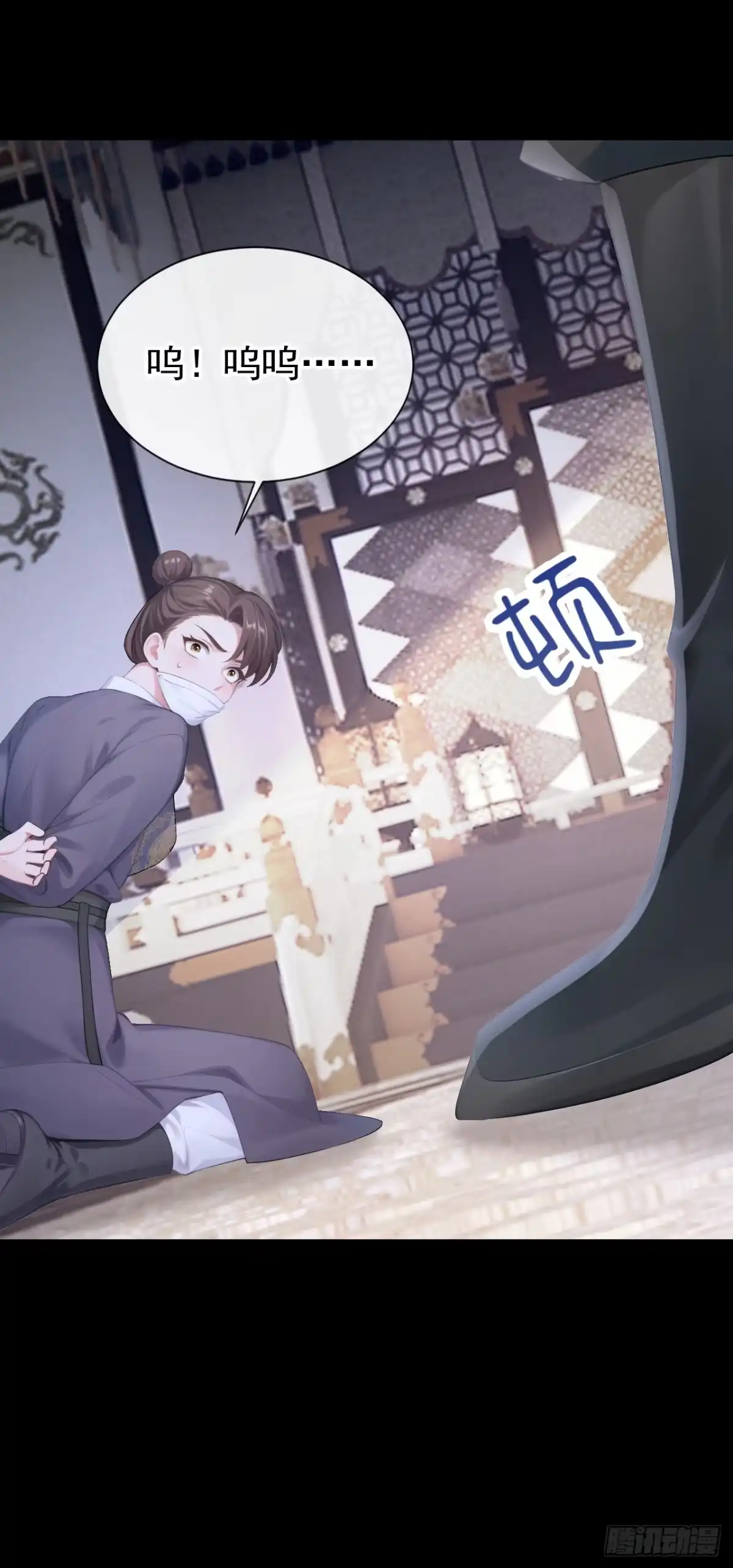 《快穿系统：反派大佬不好惹》第304话 好久不见啊皇妹~ 第10页