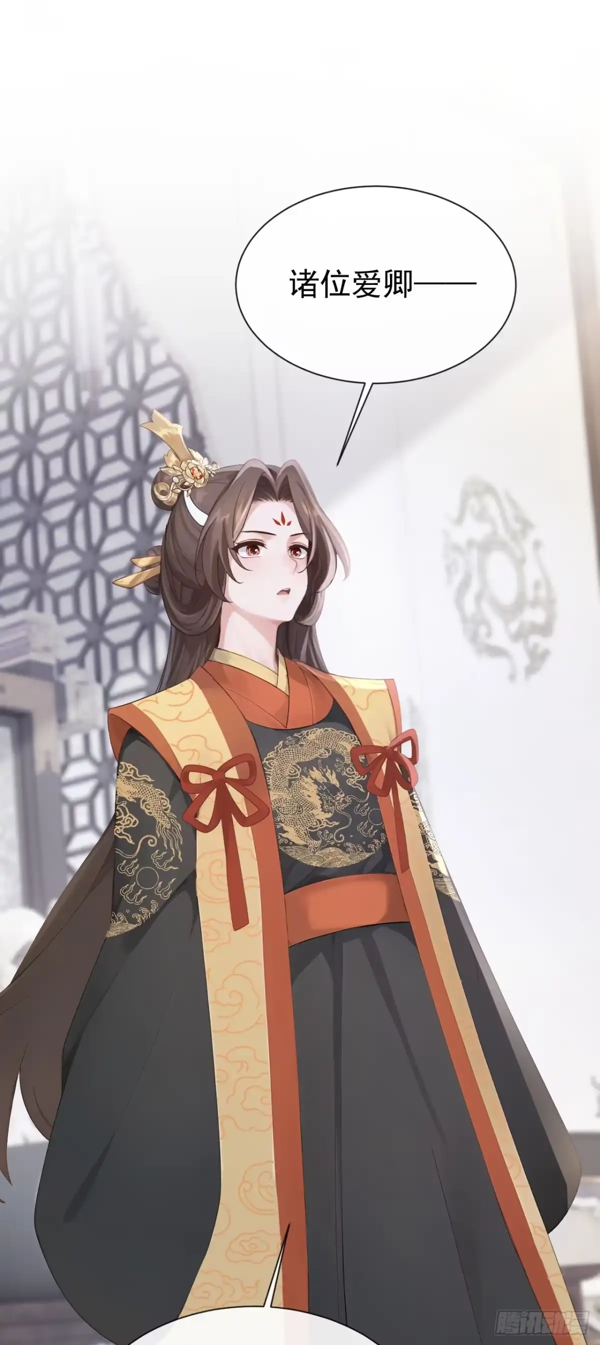 《快穿系统：反派大佬不好惹》第304话 好久不见啊皇妹~ 第24页