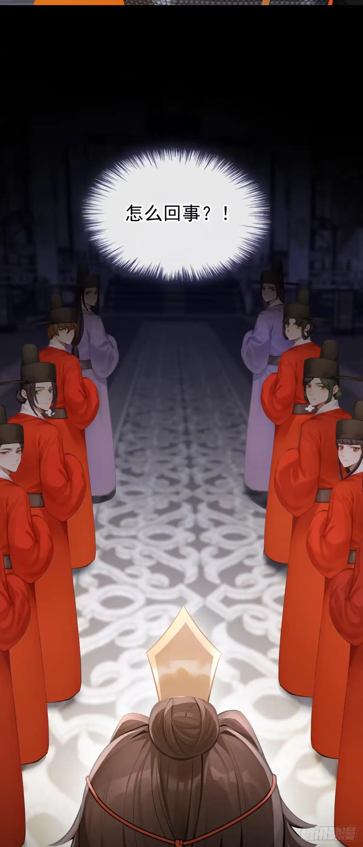 《快穿系统：反派大佬不好惹》第304话 好久不见啊皇妹~ 第7页