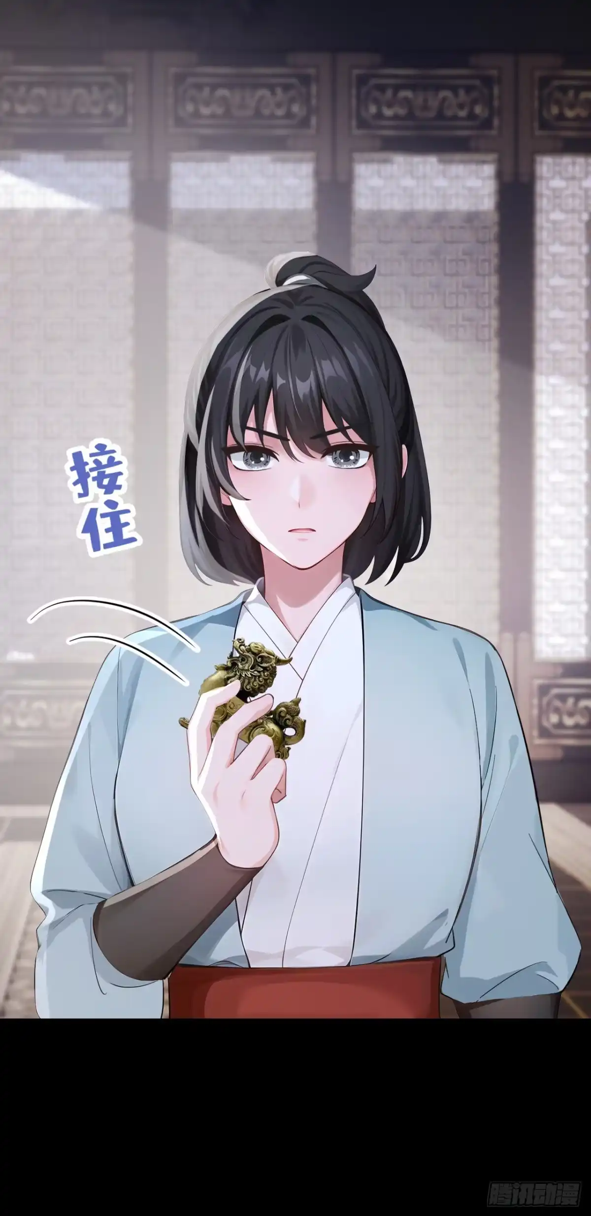 《快穿系统：反派大佬不好惹》第304话 好久不见啊皇妹~ 第34页