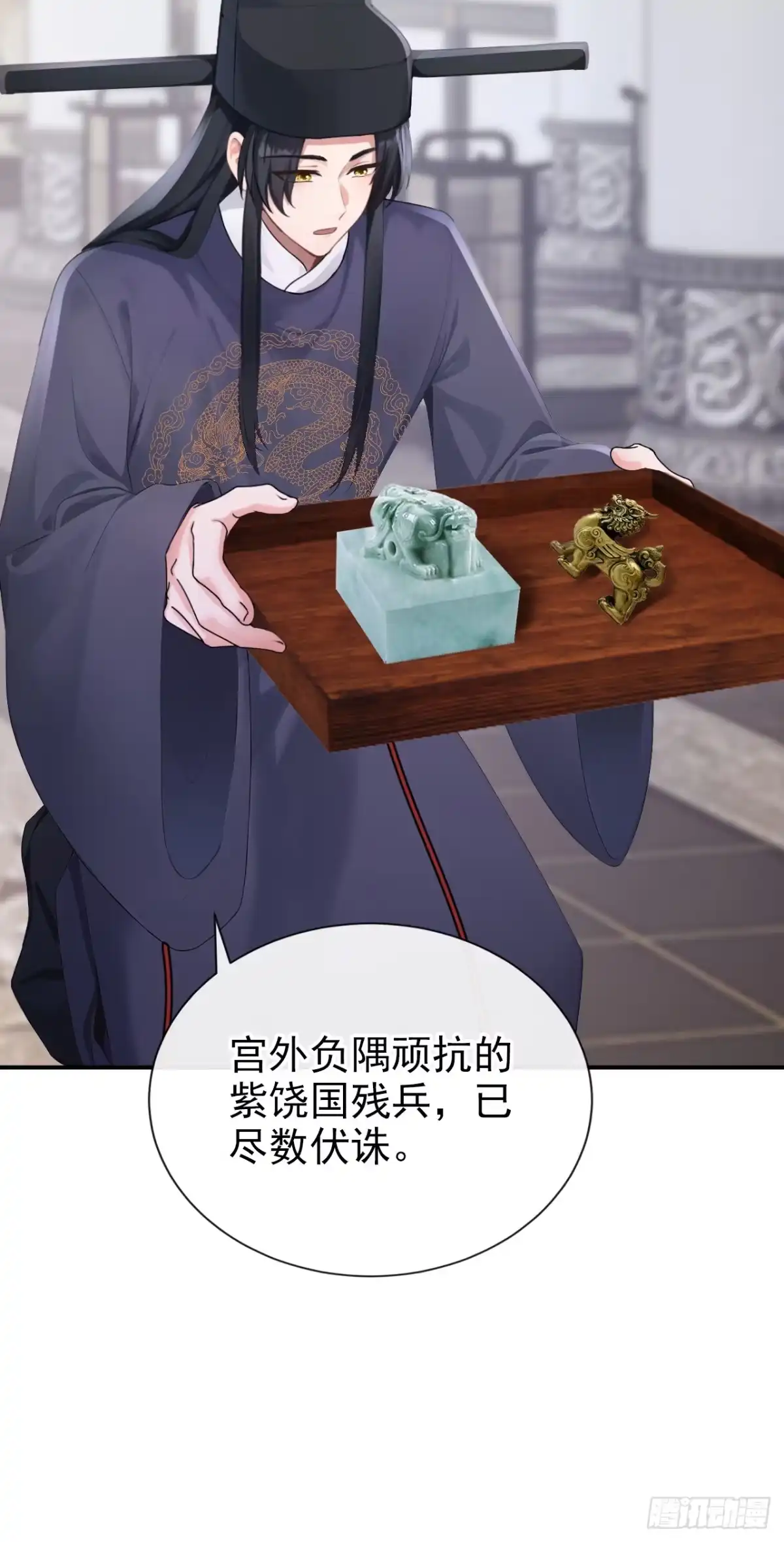 《快穿系统：反派大佬不好惹》第305话 是我输了 第26页