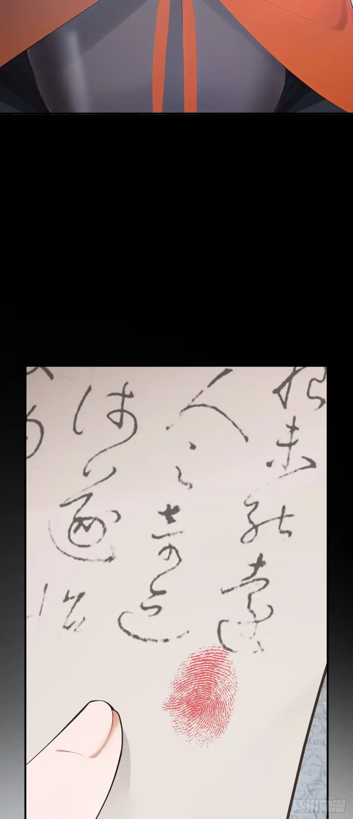 《快穿系统：反派大佬不好惹》第305话 是我输了 第29页