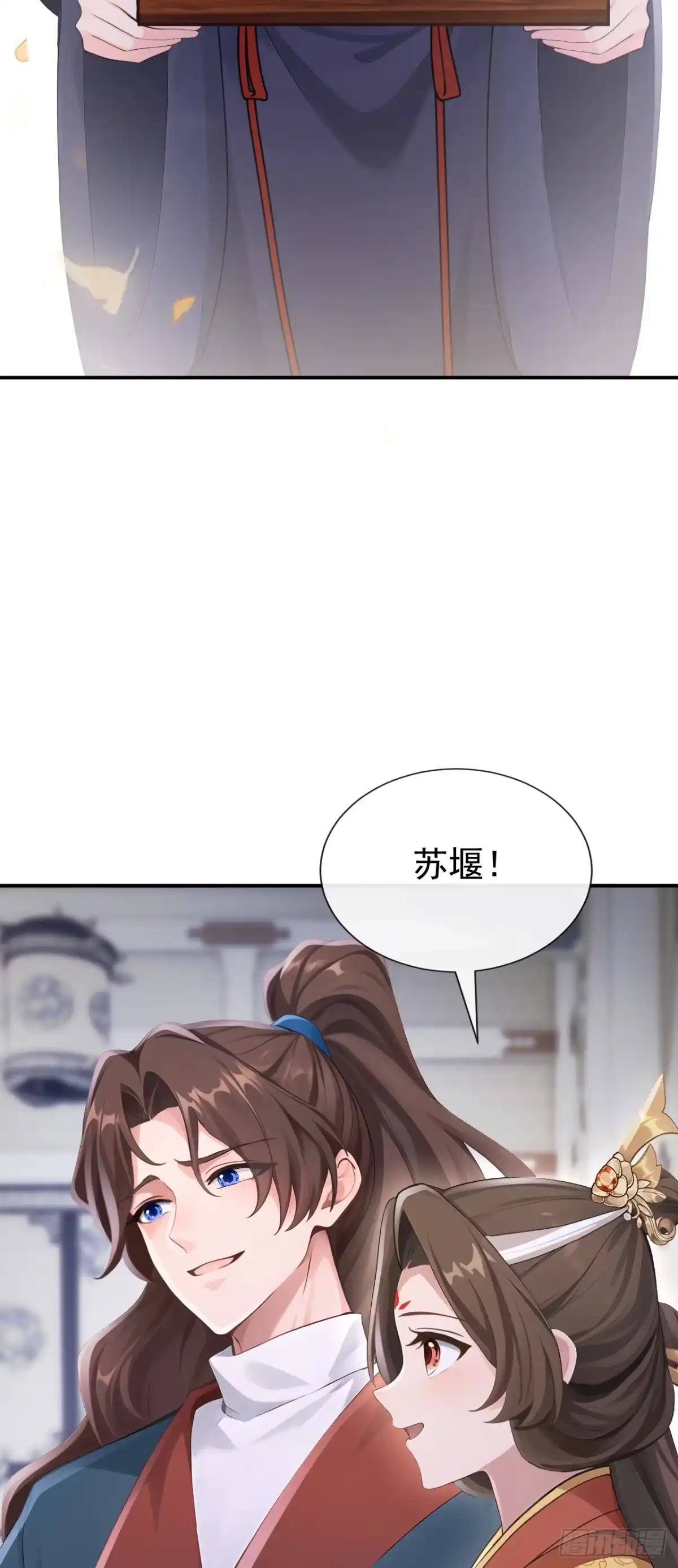 《快穿系统：反派大佬不好惹》第305话 是我输了 第24页