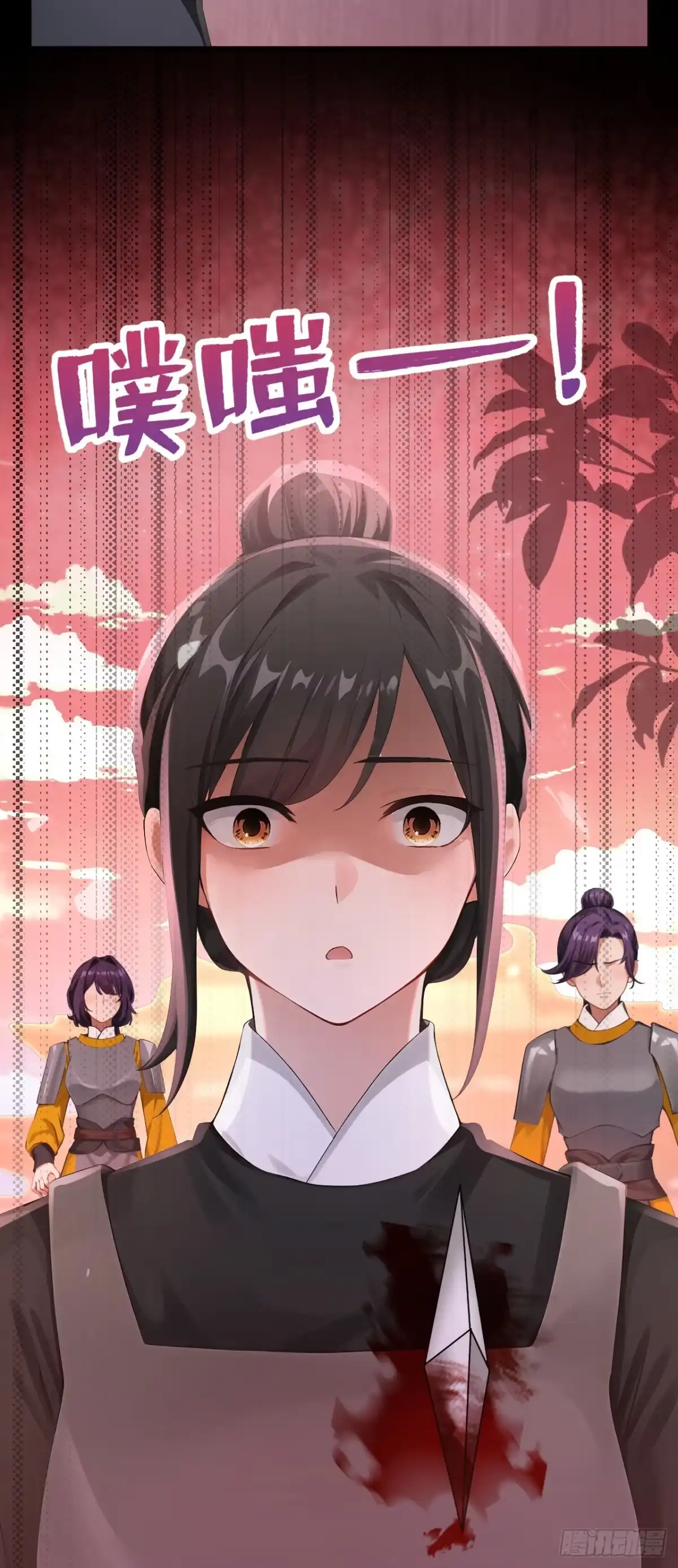 《快穿系统：反派大佬不好惹》第305话 是我输了 第21页