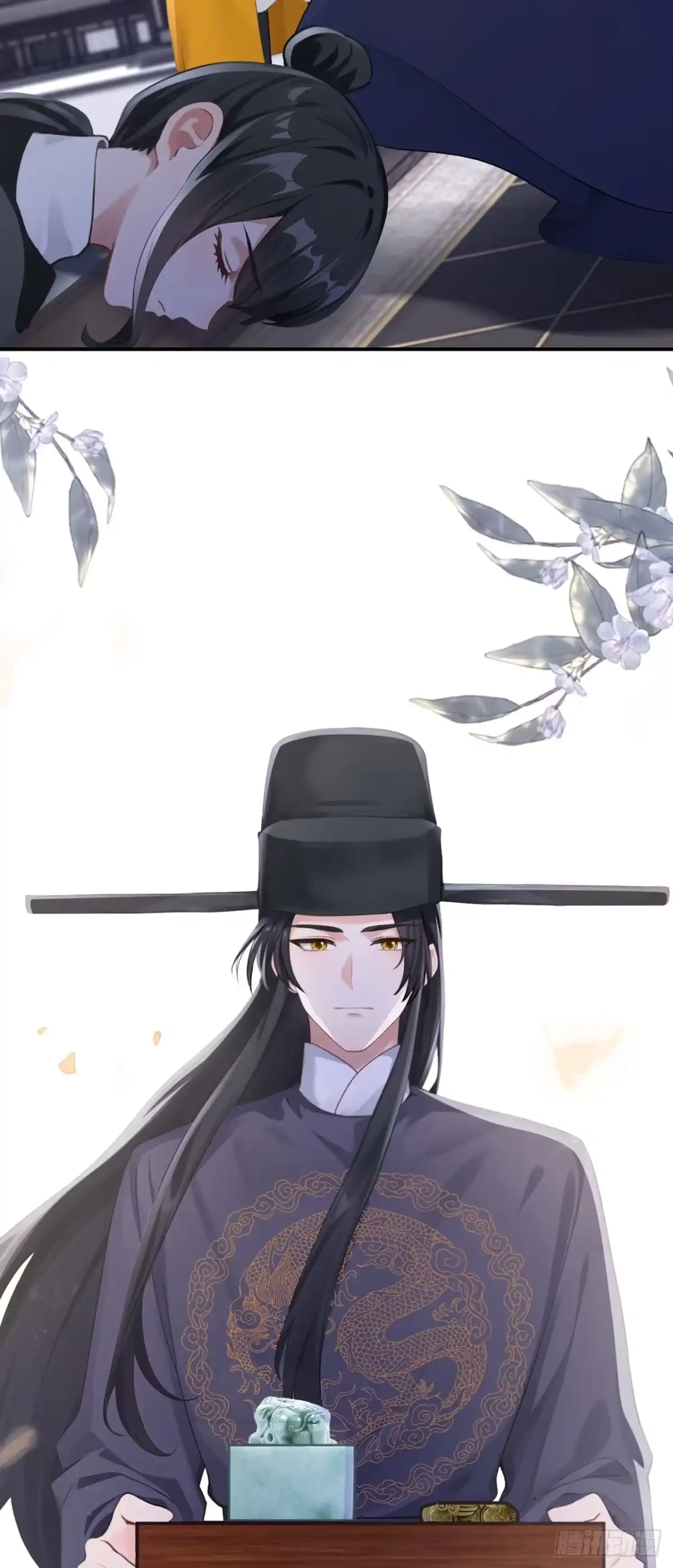 《快穿系统：反派大佬不好惹》第305话 是我输了 第23页