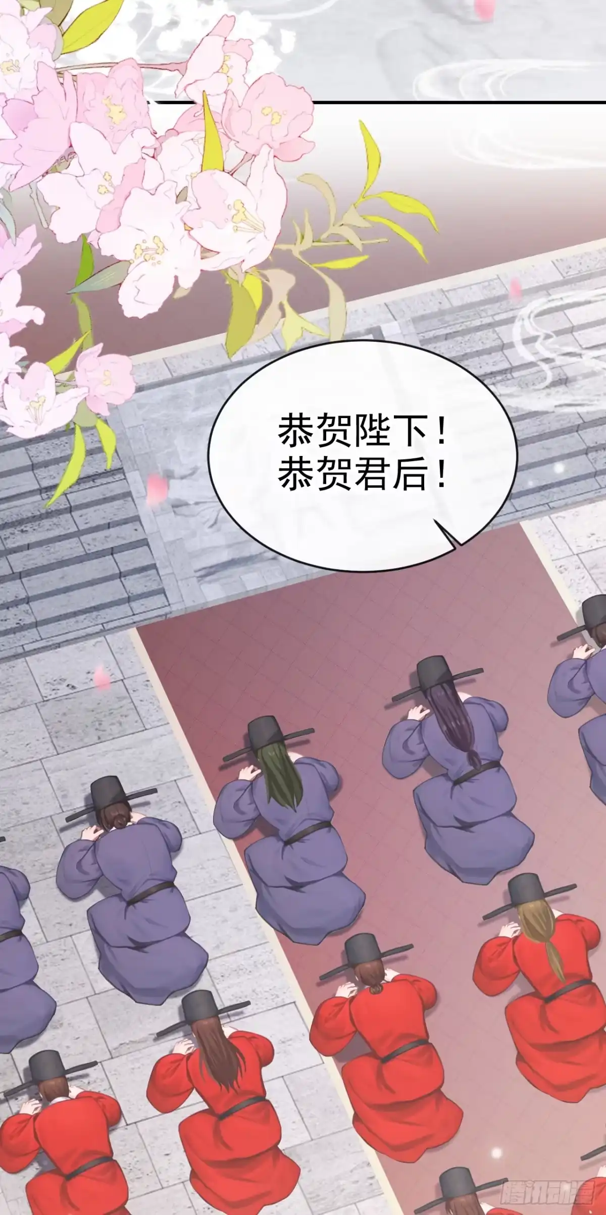 《快穿系统：反派大佬不好惹》第306话 此生不负 第12页