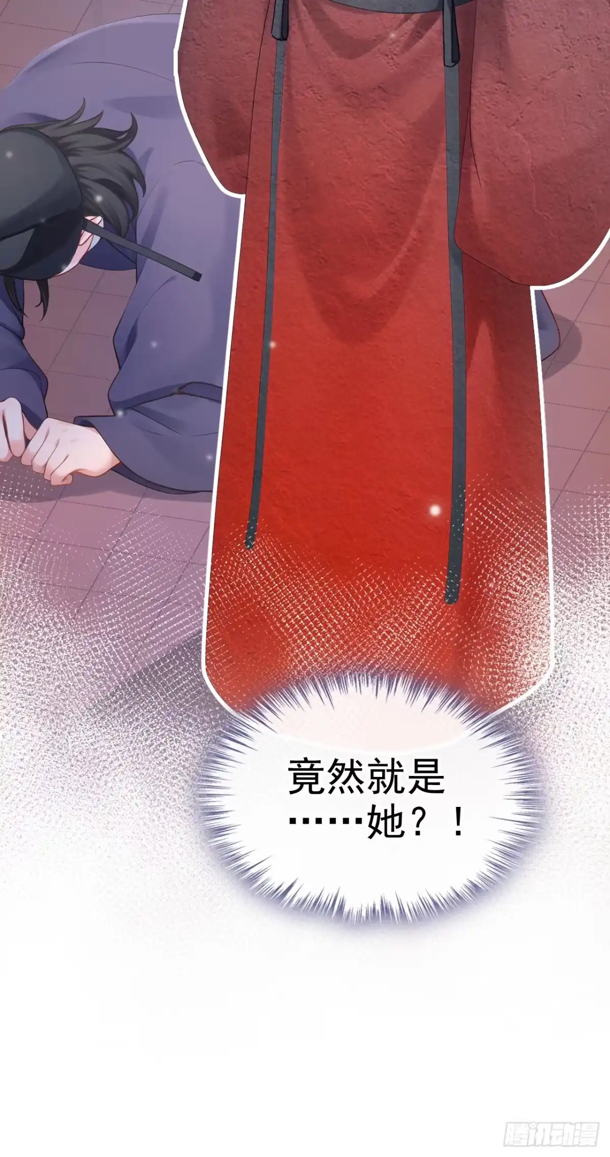 《快穿系统：反派大佬不好惹》第306话 此生不负 第15页