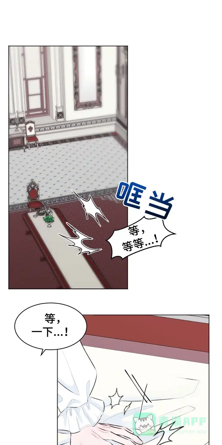 《快穿异世界爽文》第1话 第1页