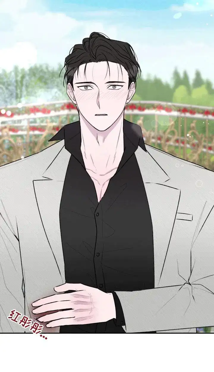 《快穿异世界爽文》第2话 第9页