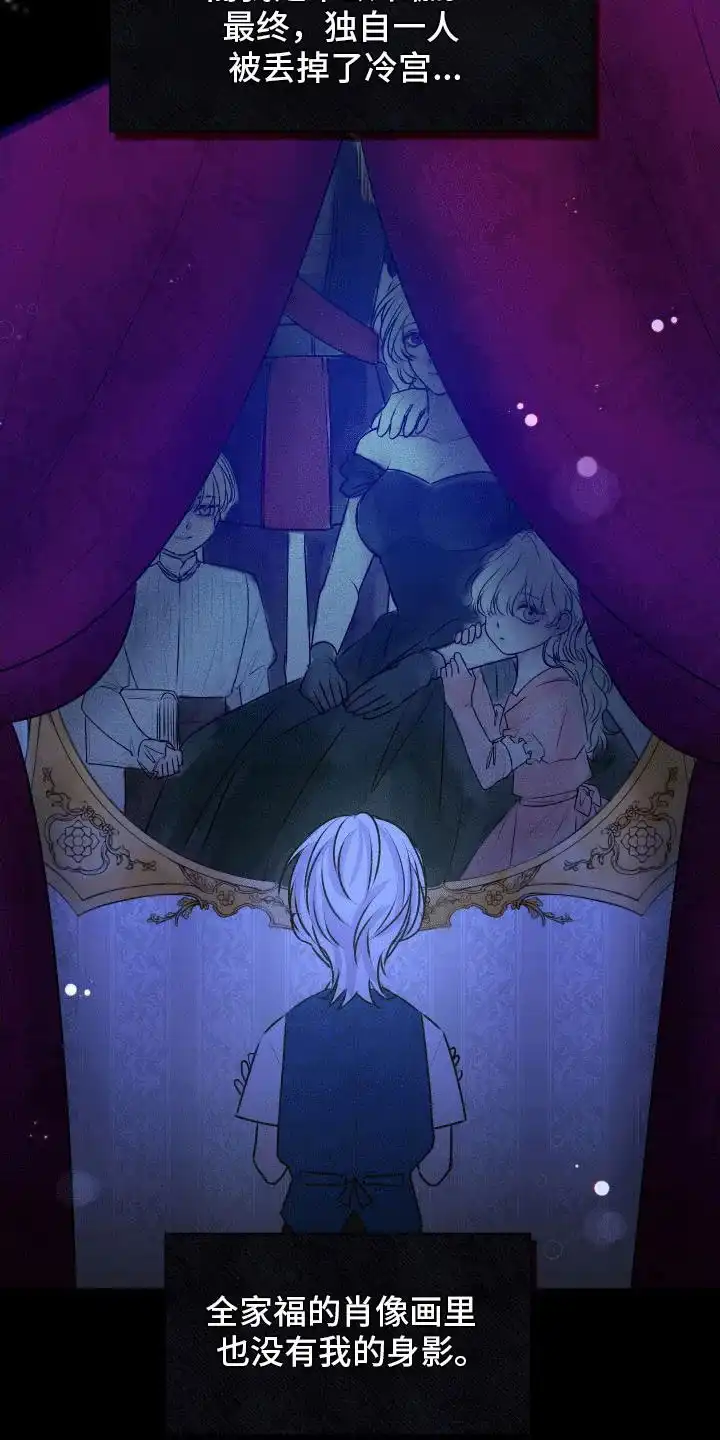 《快穿异世界爽文》第3话 第10页