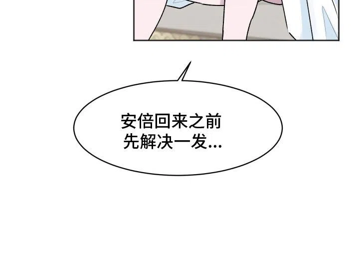 《快穿异世界爽文》第5话 第22页