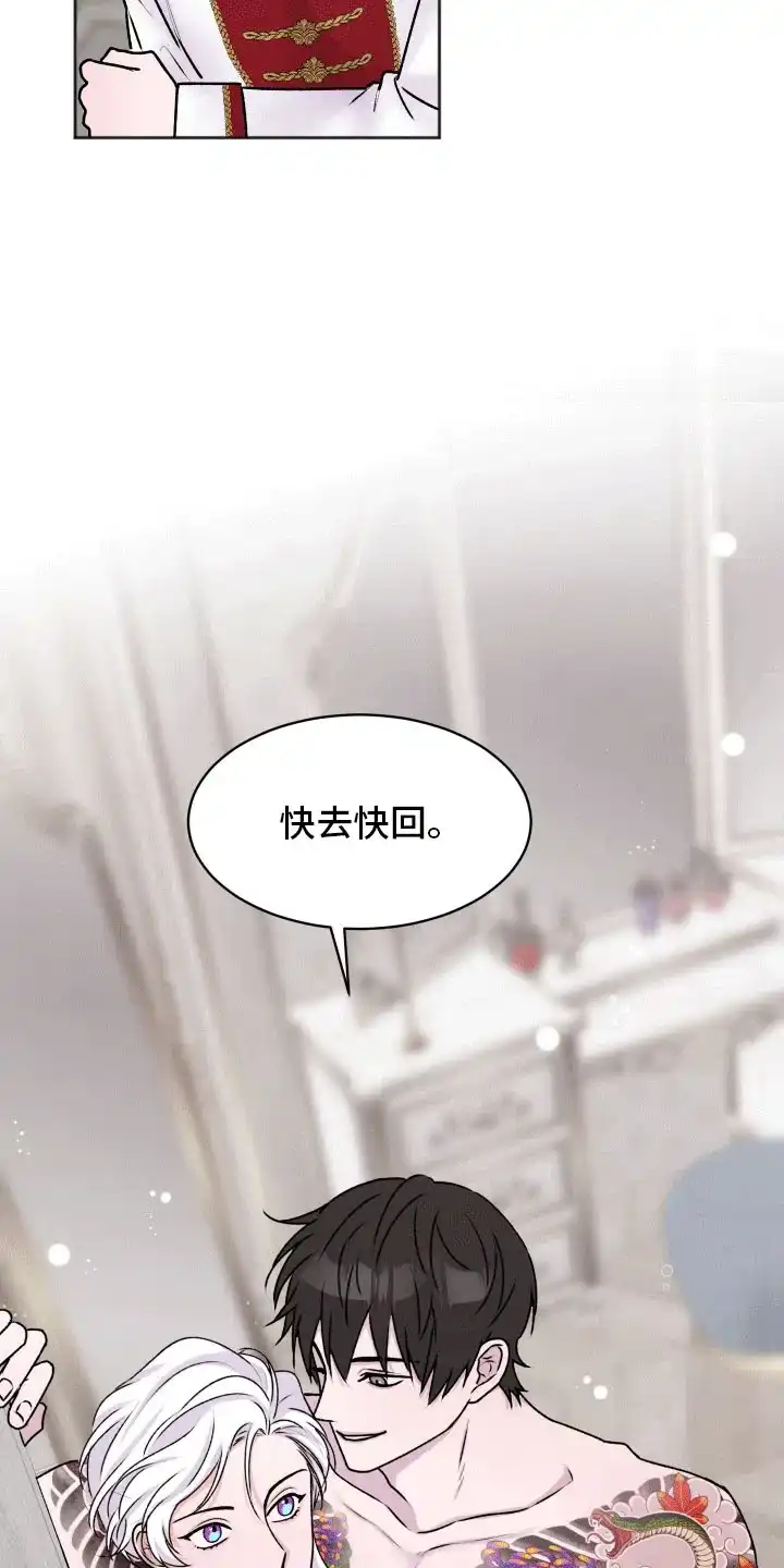 《快穿异世界爽文》第5话 第15页