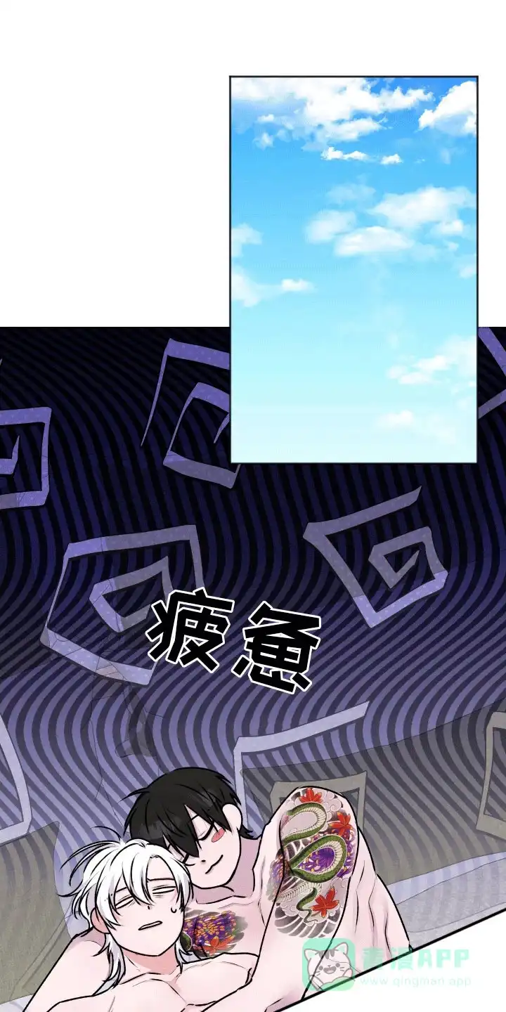 《快穿异世界爽文》第5话 第1页