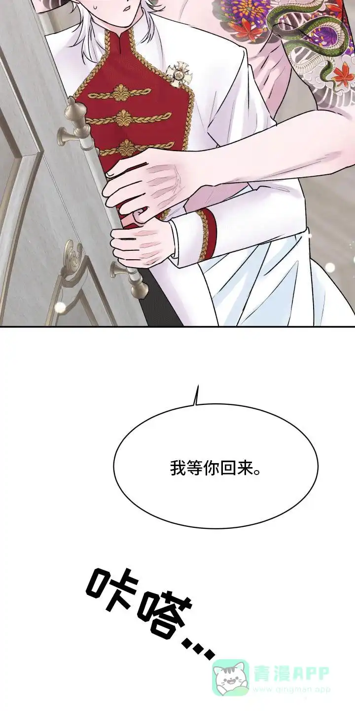 《快穿异世界爽文》第5话 第16页