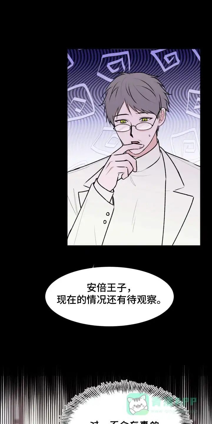 《快穿异世界爽文》第6话 第1页